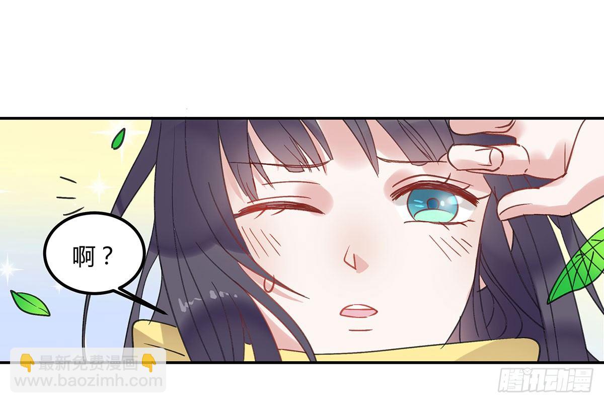 颜斐的秘密(1/2)-第2话