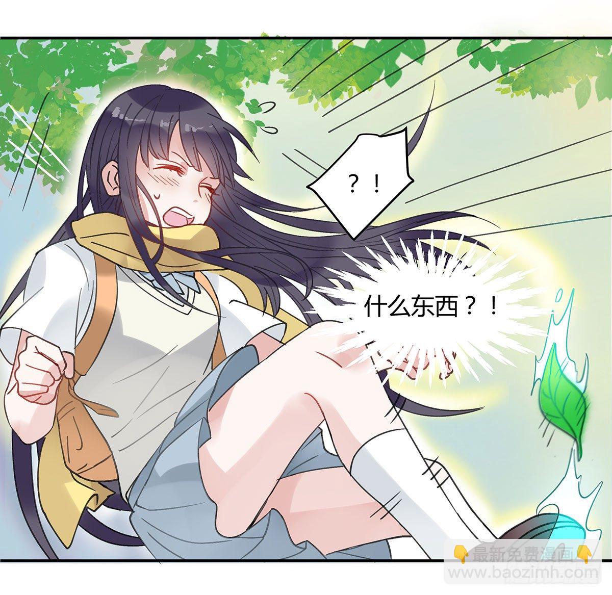 颜斐的秘密(1/2)-第2话