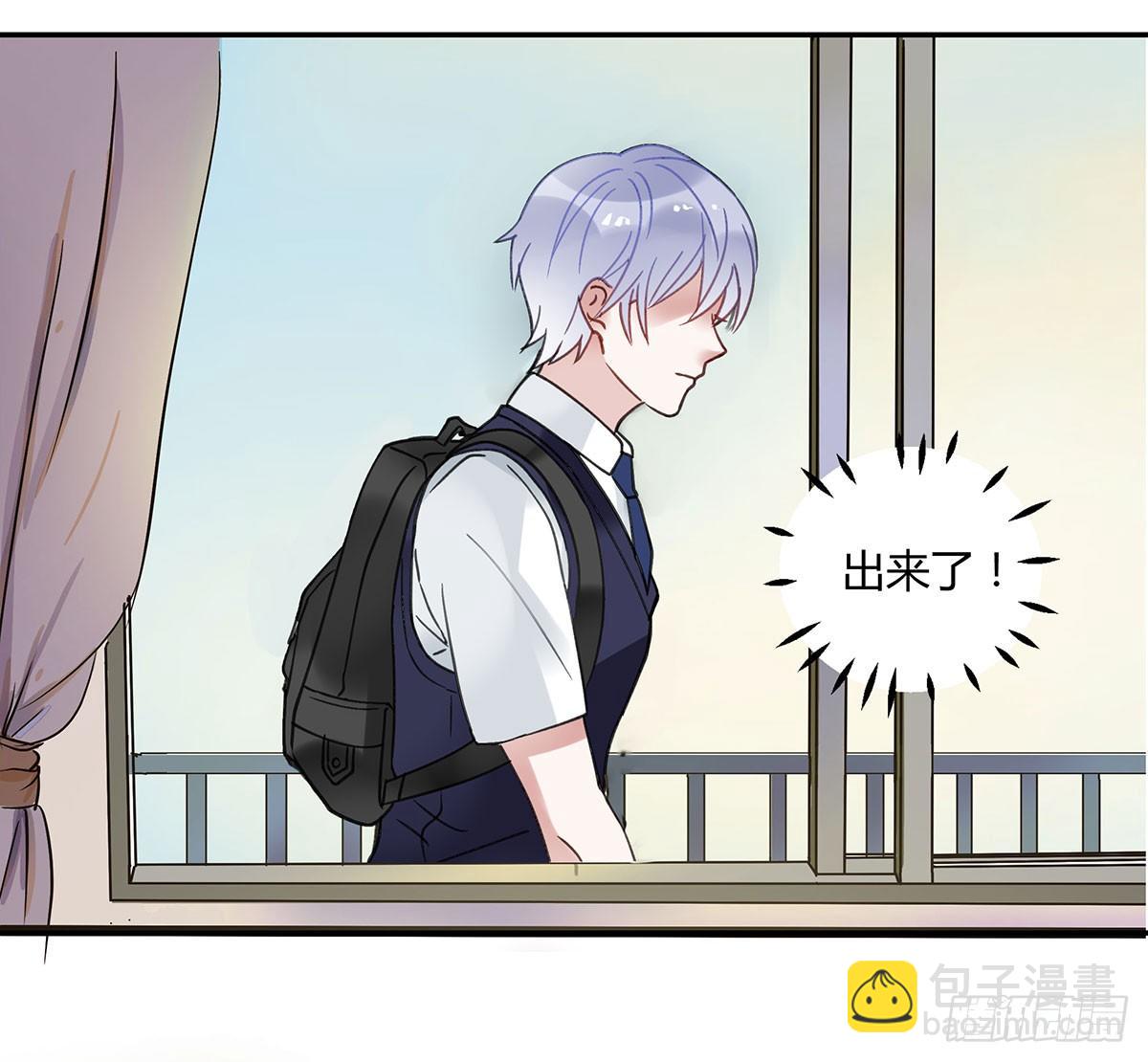 颜斐的秘密(1/2)-第2话