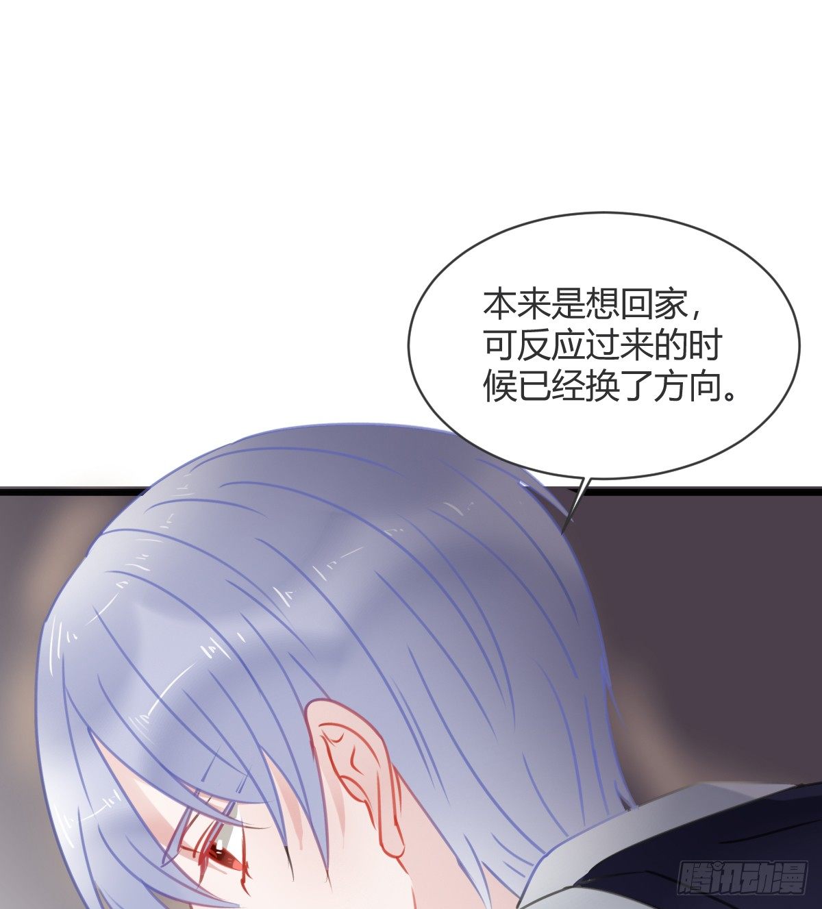 颜斐有危险(1/2)-第12话