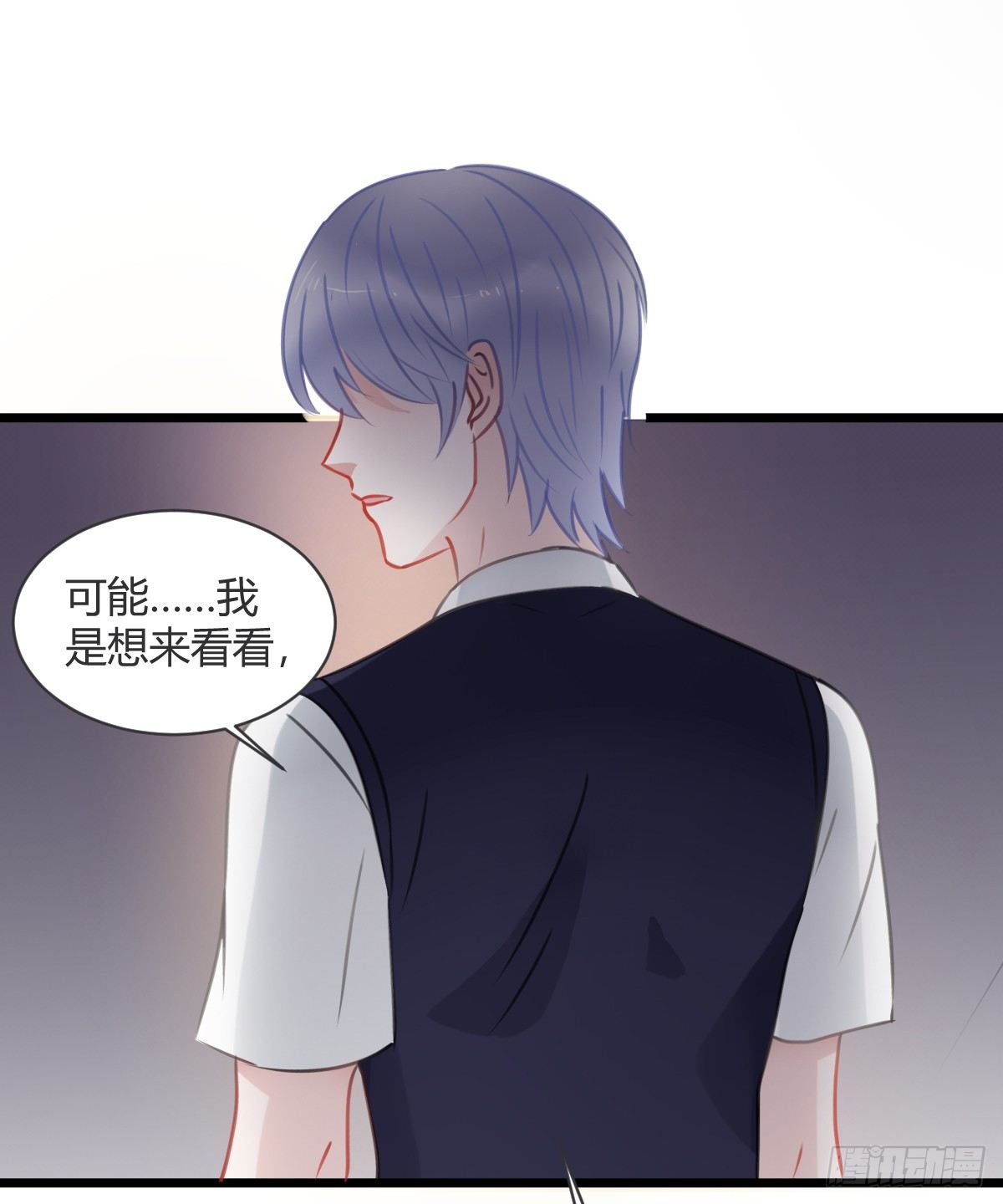 颜斐有危险(1/2)-第12话