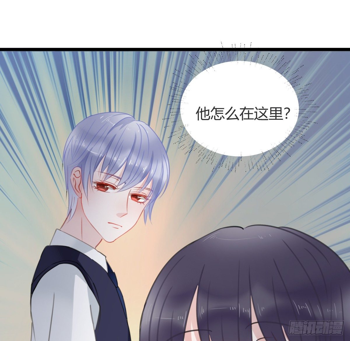 颜斐有危险(1/2)-第12话