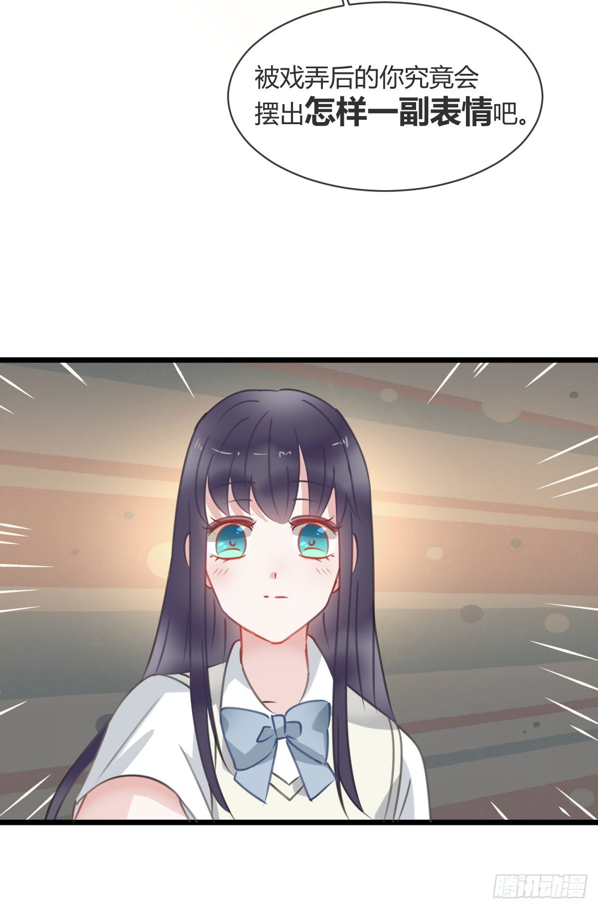 颜斐有危险(1/2)-第12话