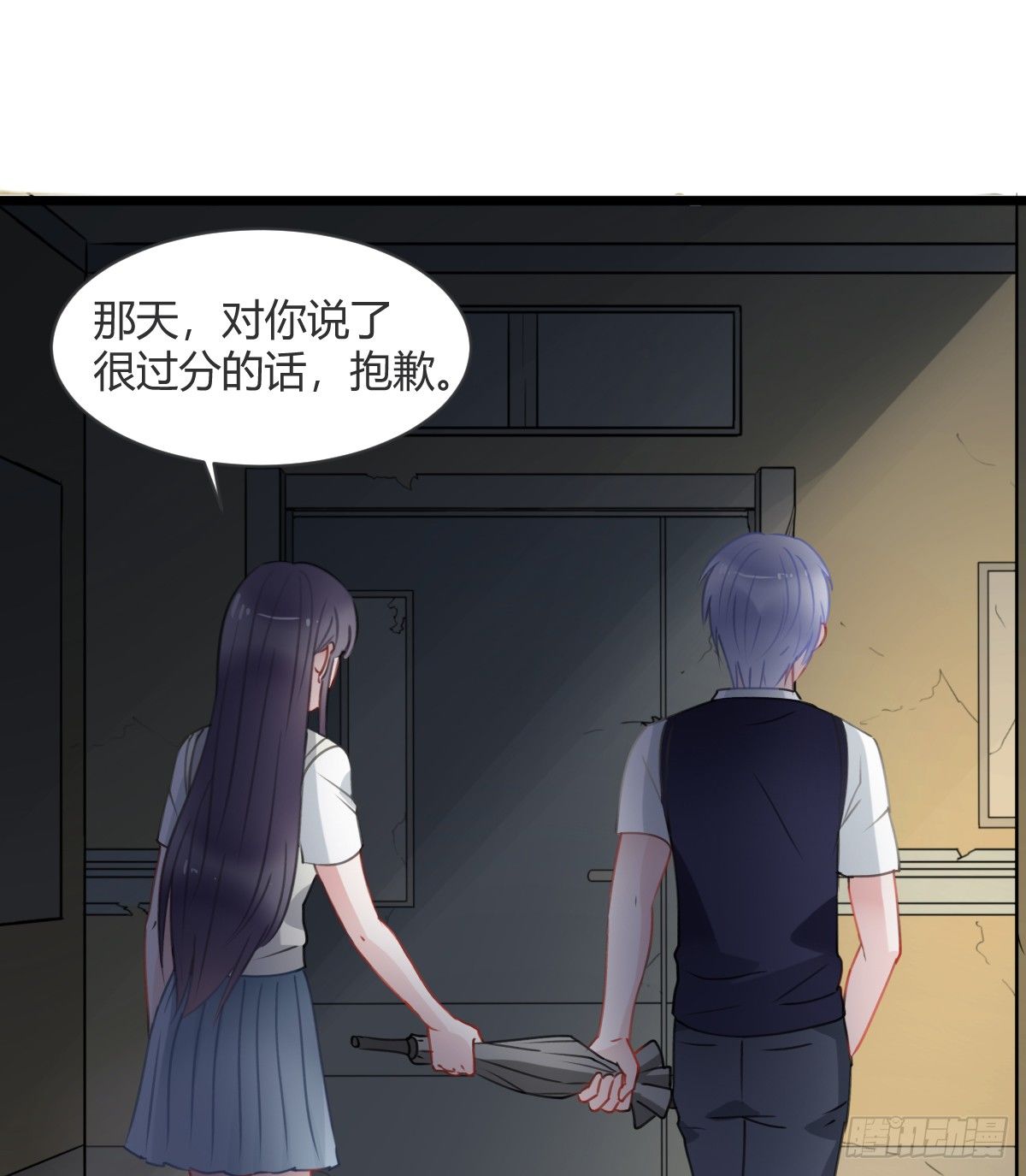 颜斐有危险(1/2)-第12话