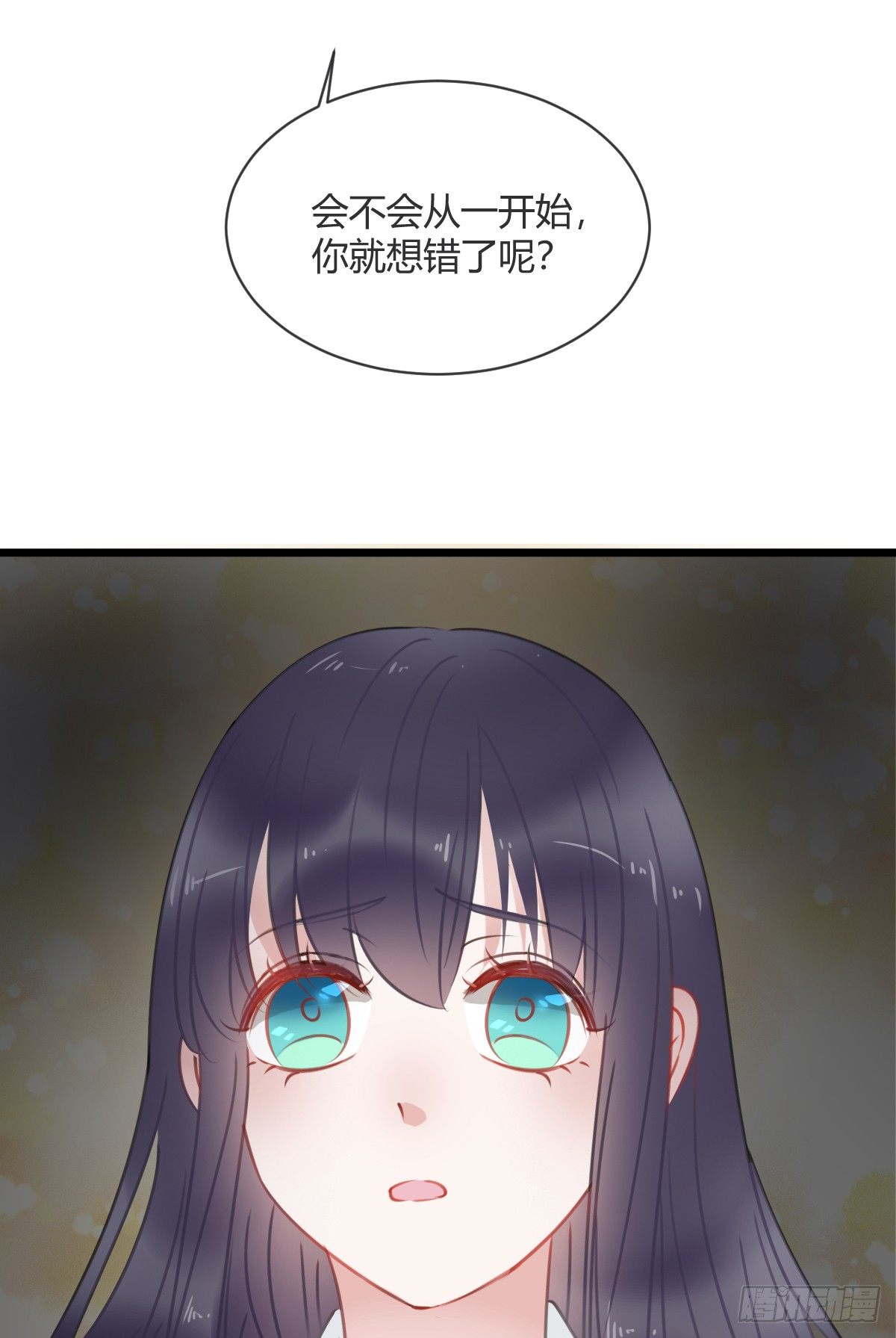 颜斐有危险(1/2)-第12话