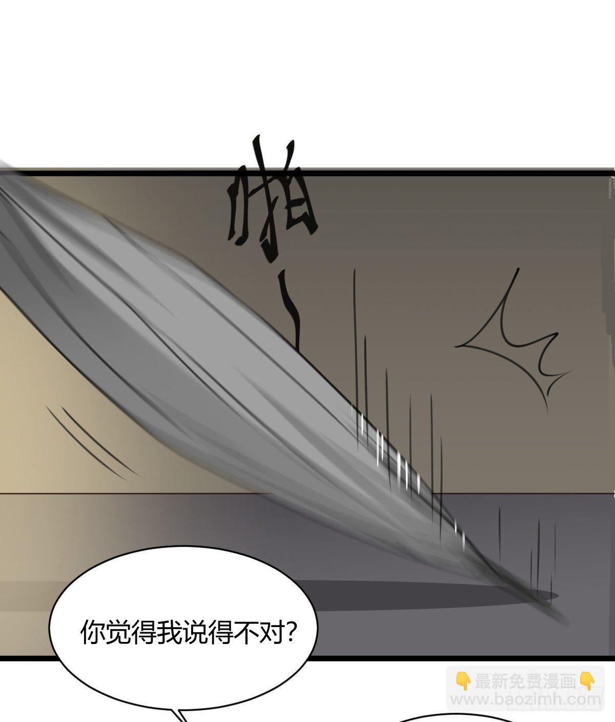 颜斐有危险(1/2)-第12话