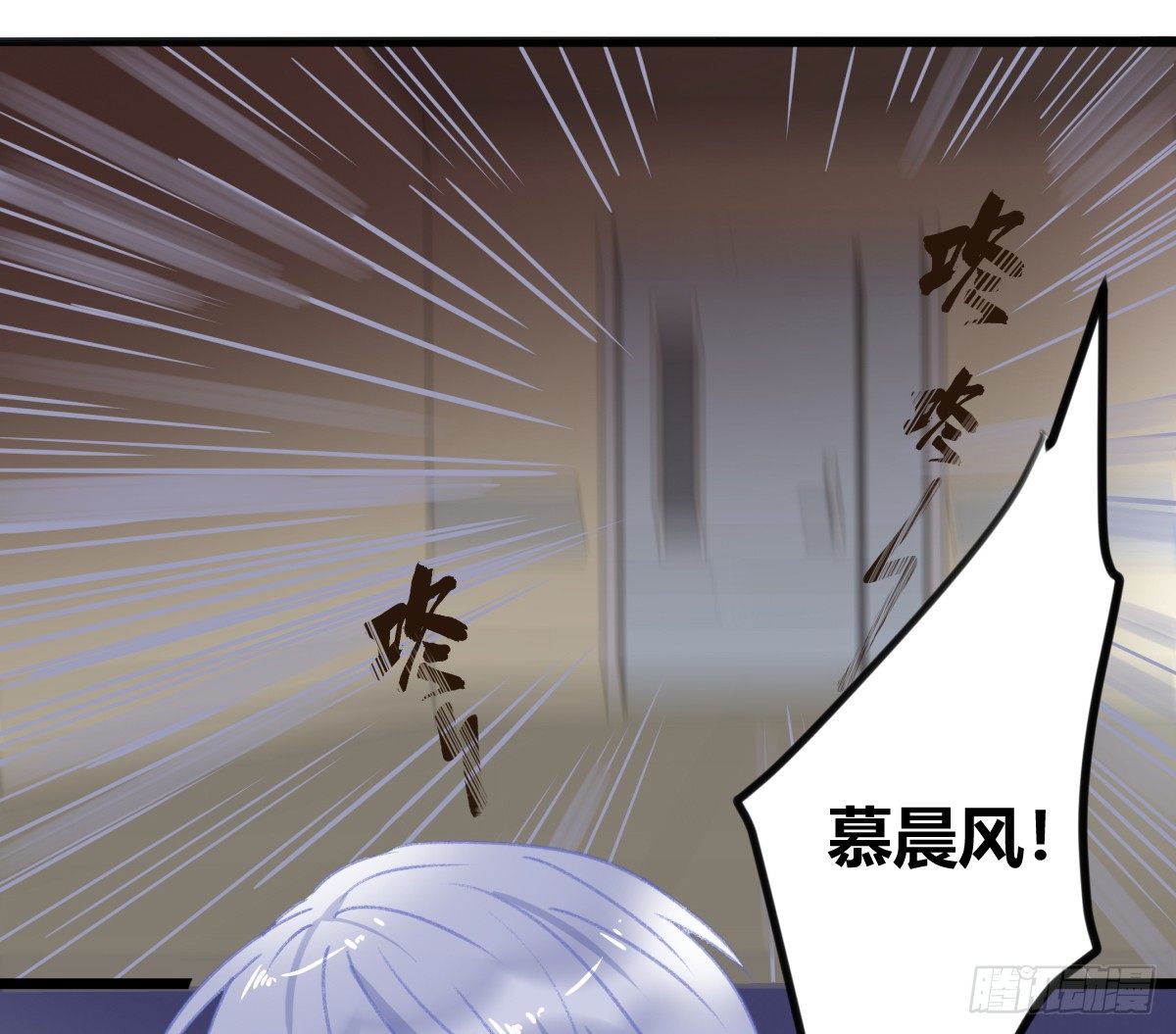 颜斐有危险(1/2)-第12话