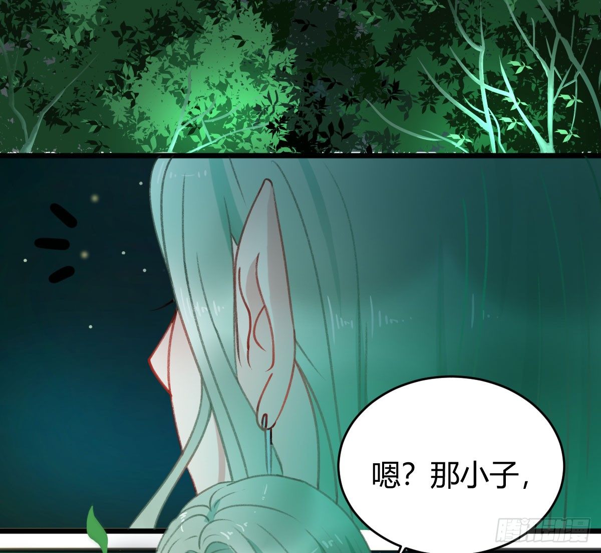 不会再消失了(1/2)-第14话