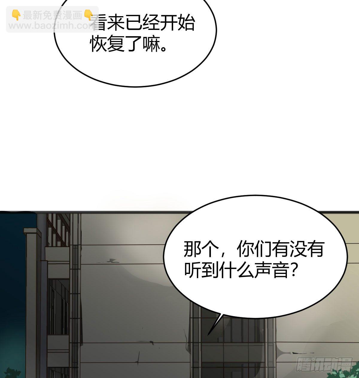 不会再消失了(1/2)-第14话