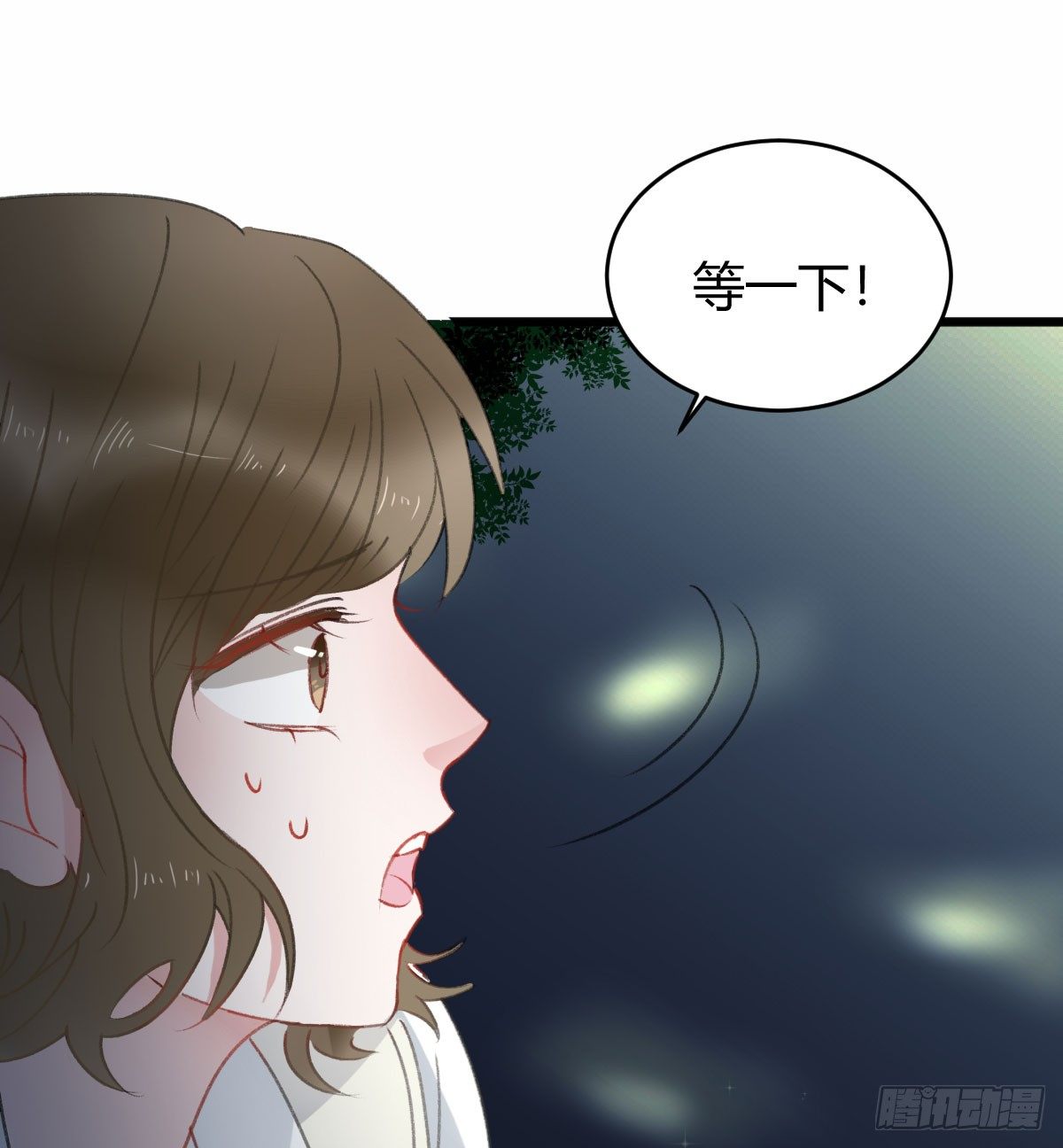 不会再消失了(1/2)-第14话