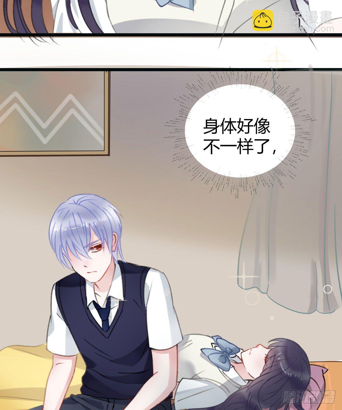 不会再消失了(1/2)-第14话