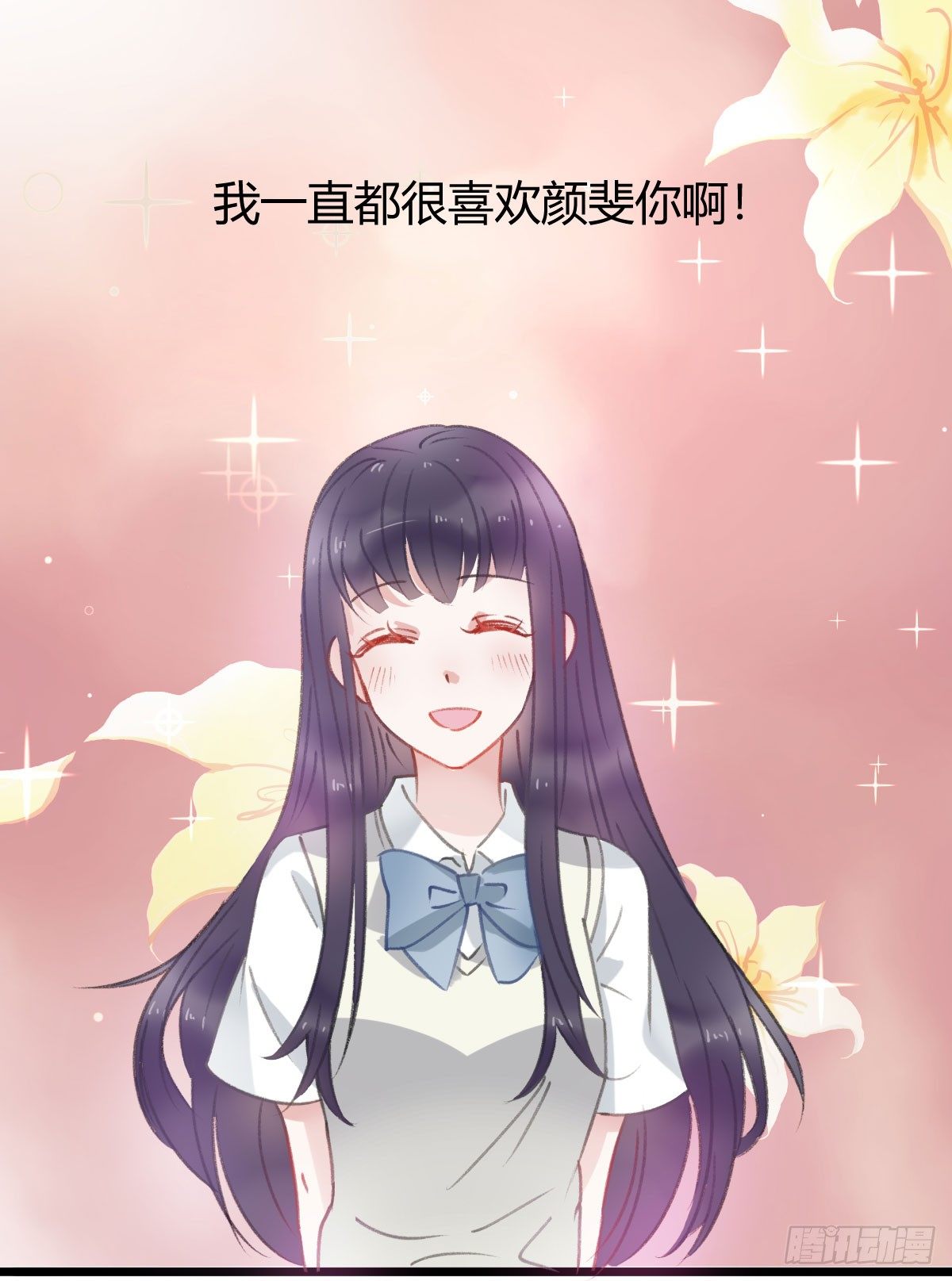 不会再消失了(1/2)-第14话