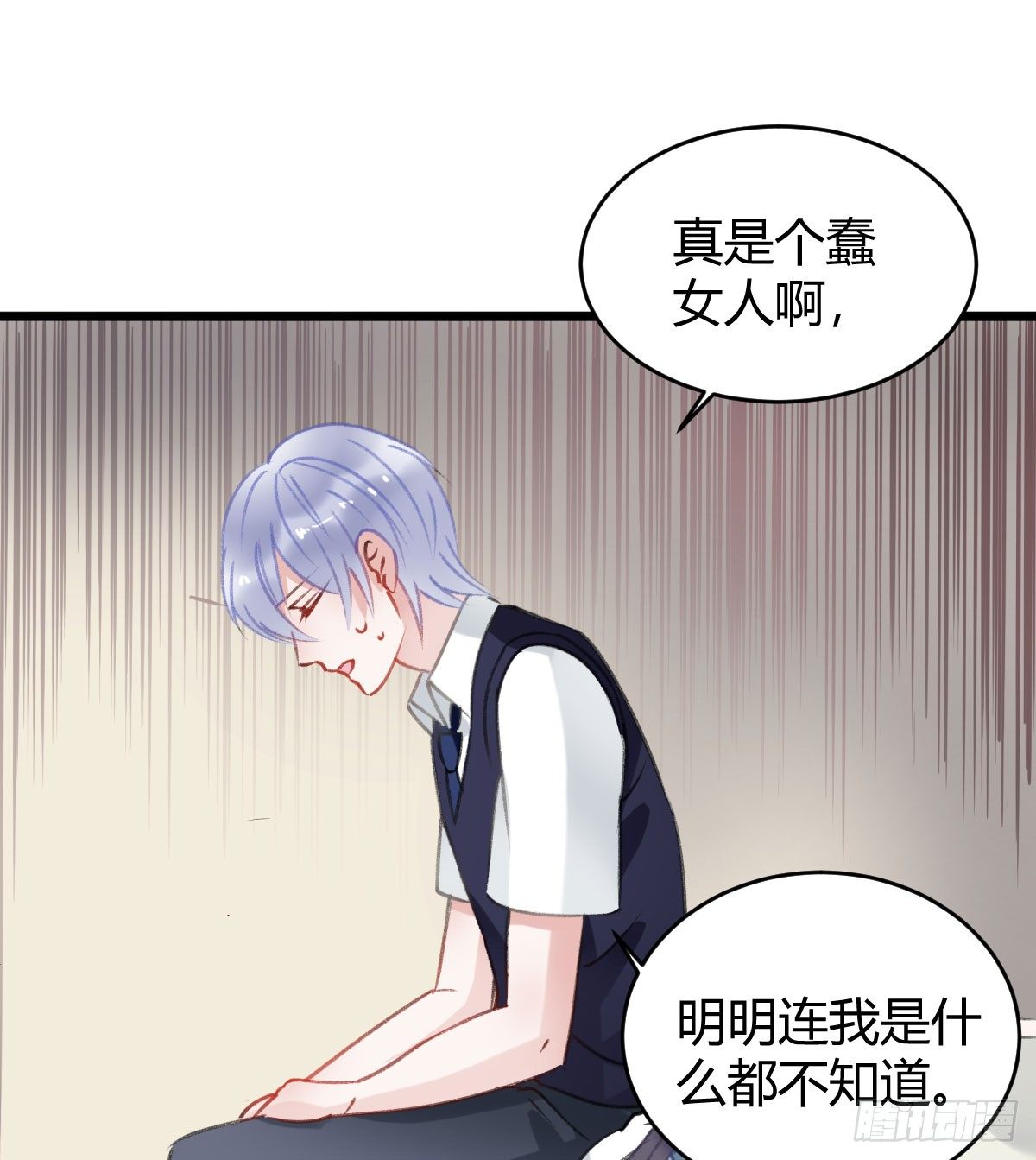 不会再消失了(1/2)-第14话