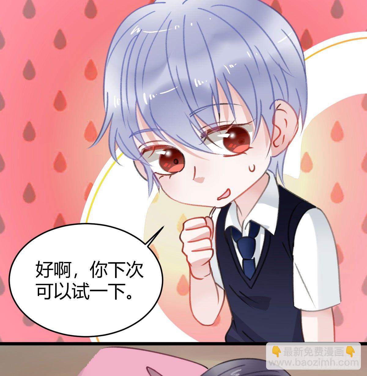 不会再消失了(1/2)-第14话