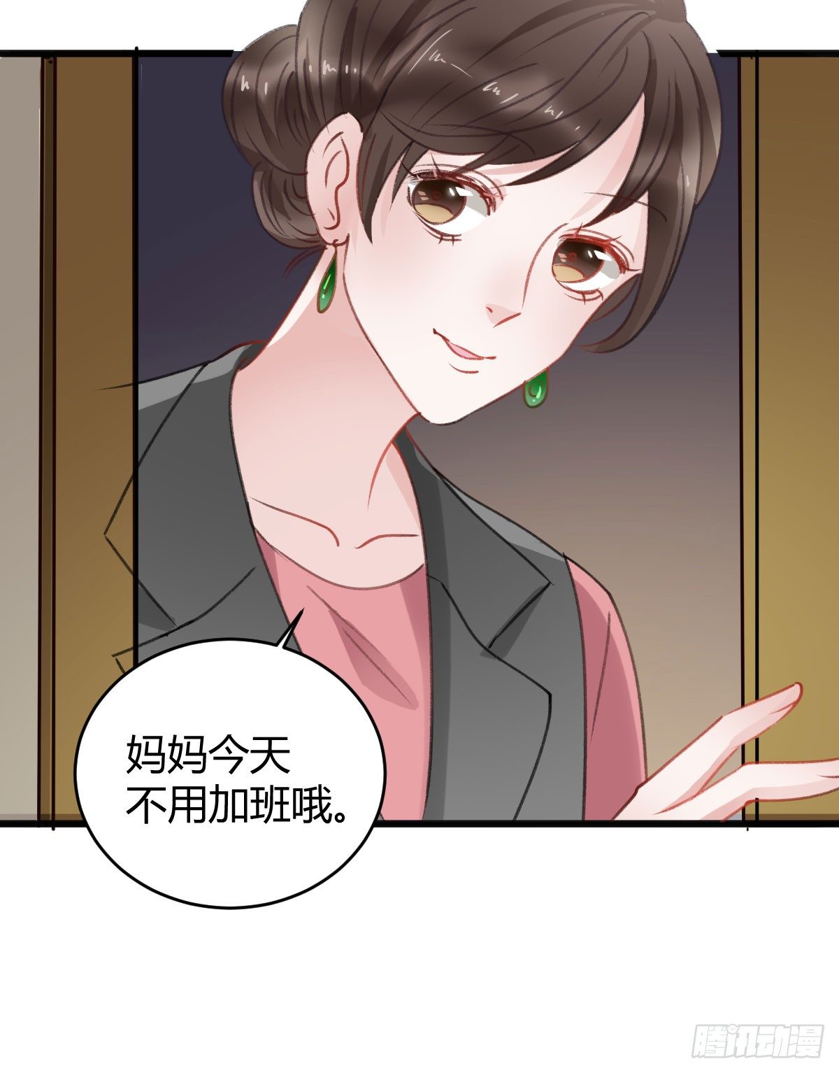 不会再消失了(1/2)-第14话