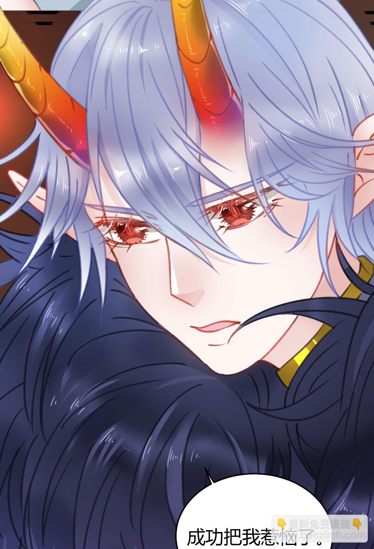 不会再消失了(1/2)-第14话