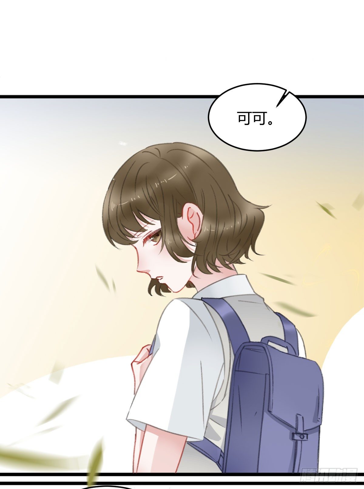 可可，我想跟你谈谈-第16话