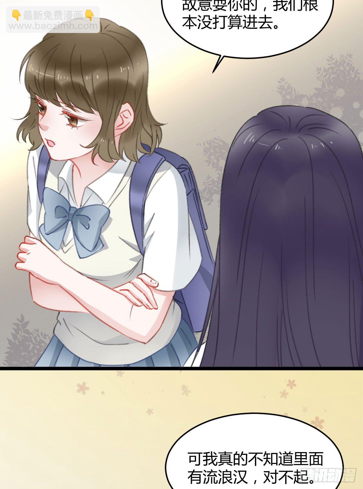 可可，我想跟你谈谈-第16话