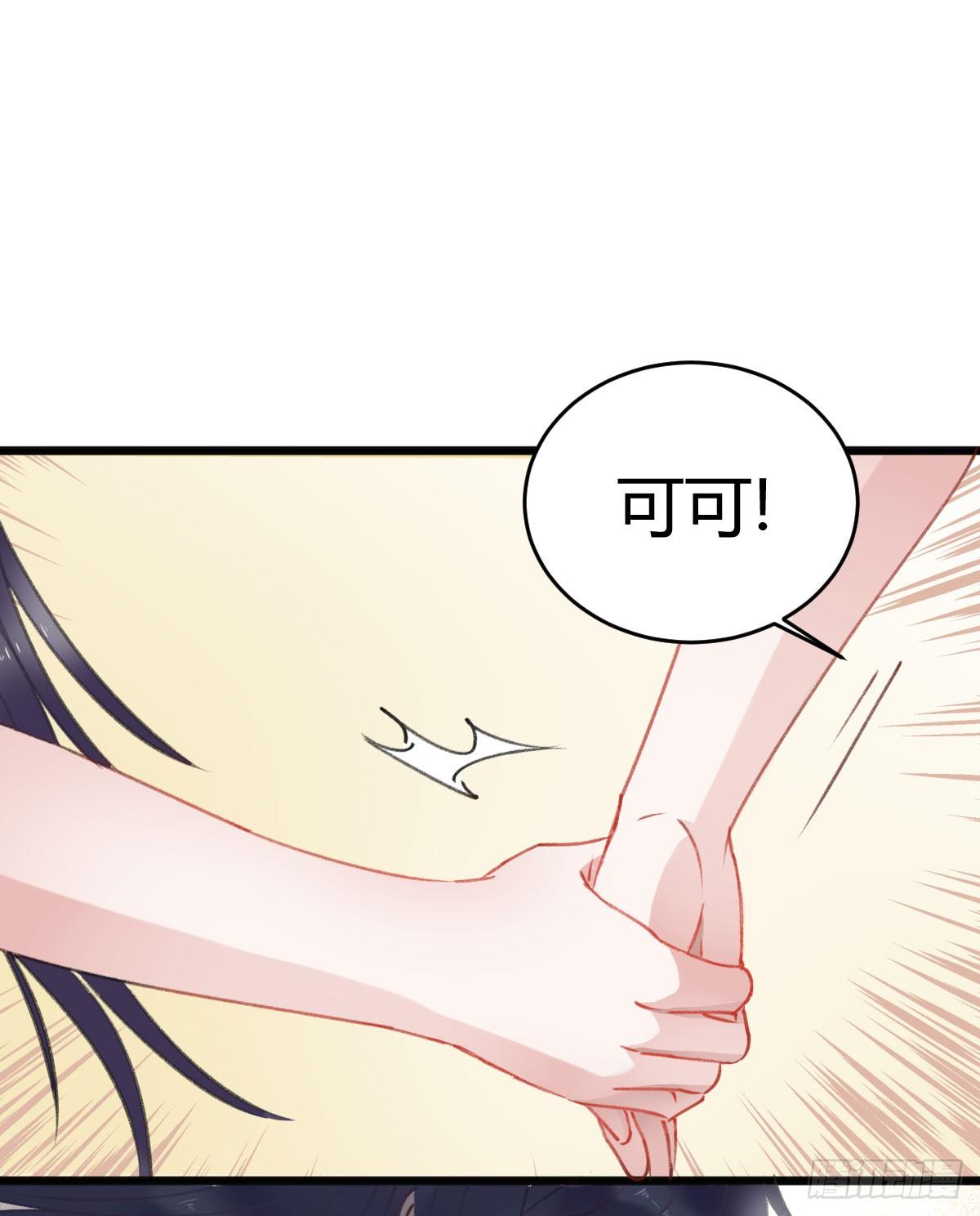 可可，我想跟你谈谈-第16话