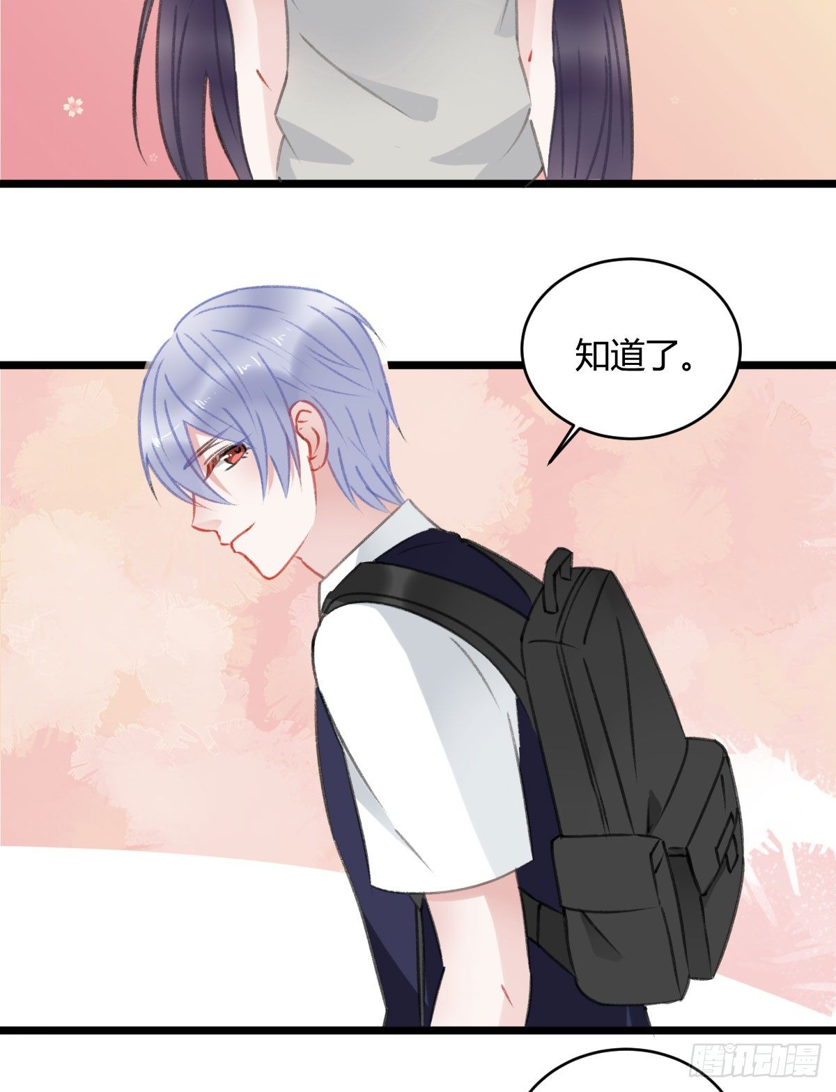 可可，我想跟你谈谈-第16话