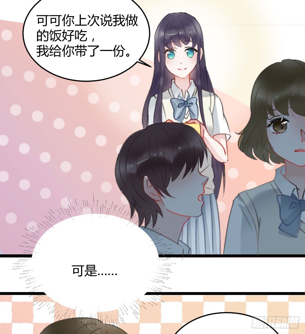 可可，我想跟你谈谈-第16话