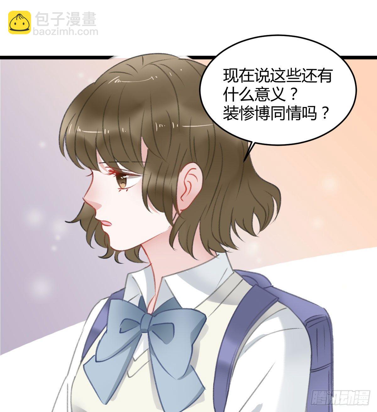 可可，我想跟你谈谈-第16话