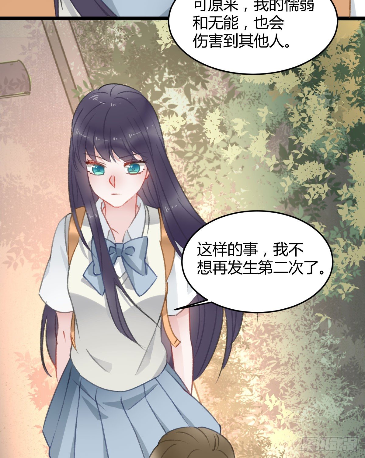 可可，我想跟你谈谈-第16话