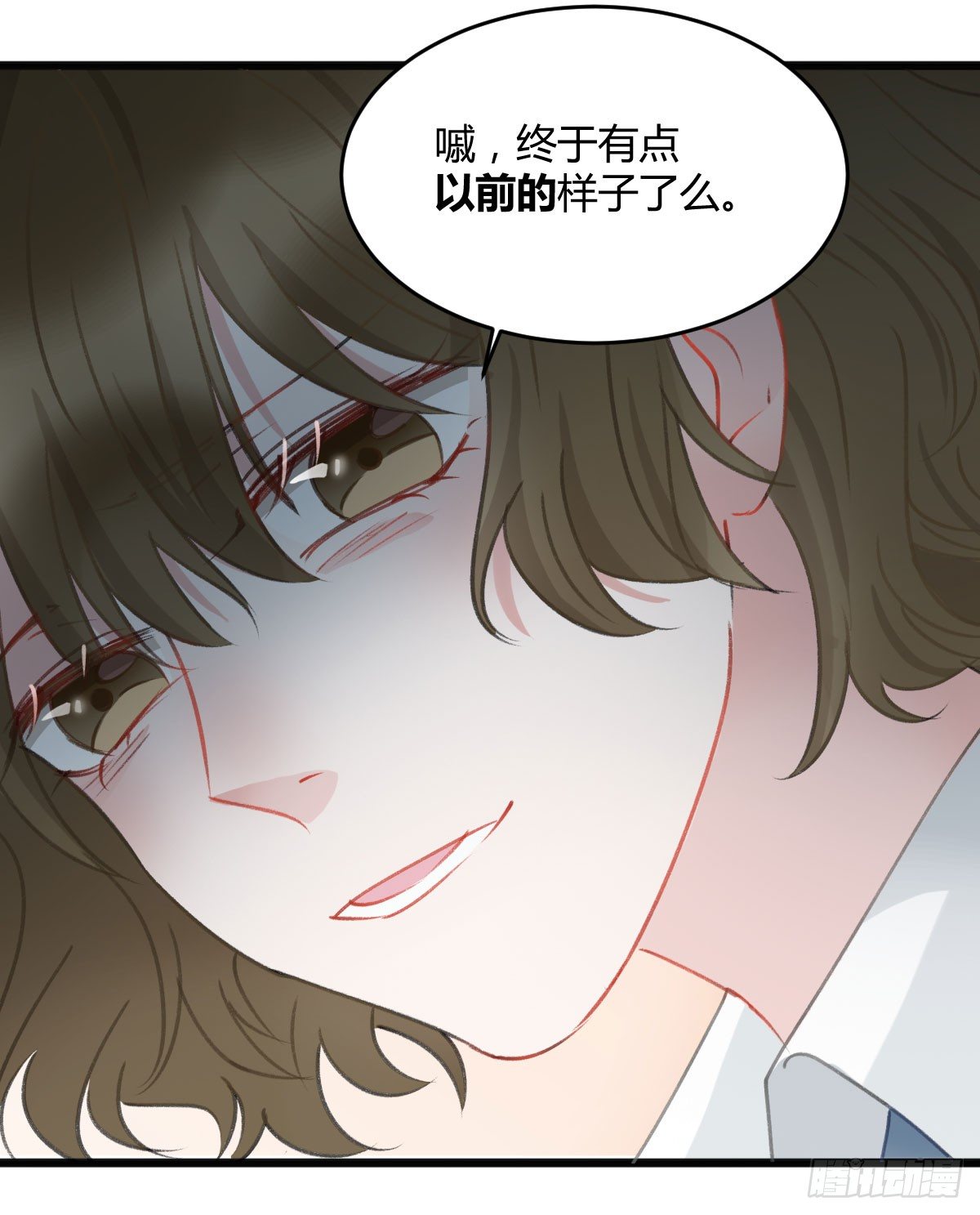 可可，我想跟你谈谈-第16话