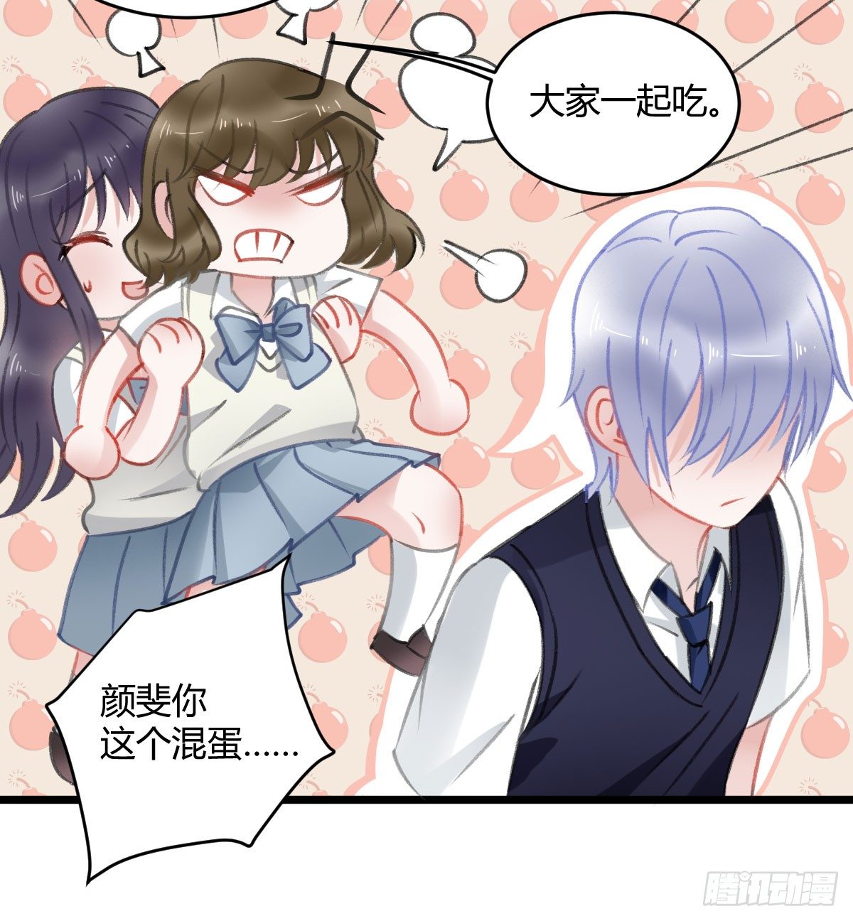 副班长沈青山(1/2)-第18话