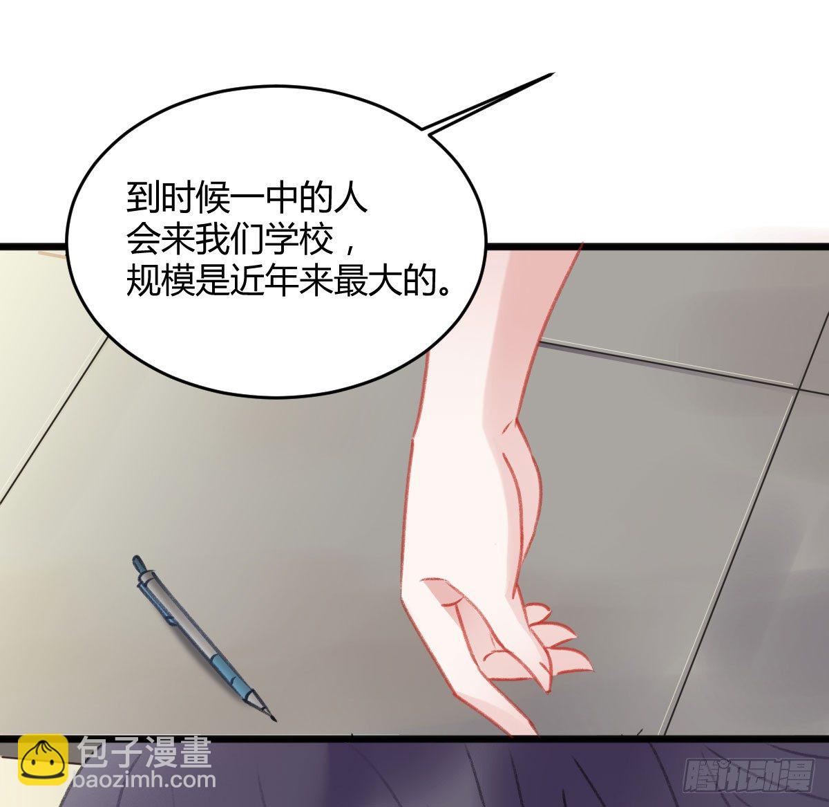 副班长沈青山(1/2)-第18话