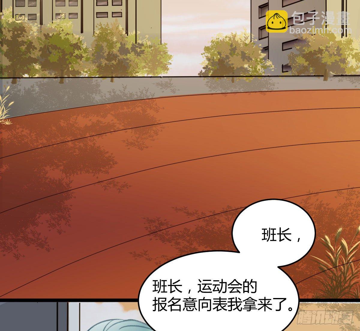 副班长沈青山(1/2)-第18话