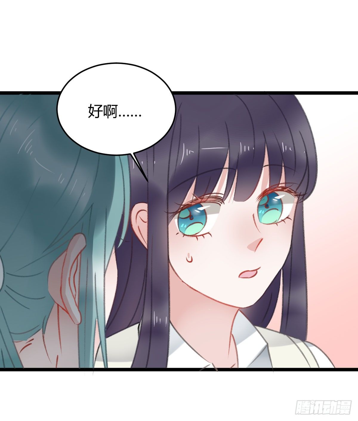 副班长沈青山(1/2)-第18话