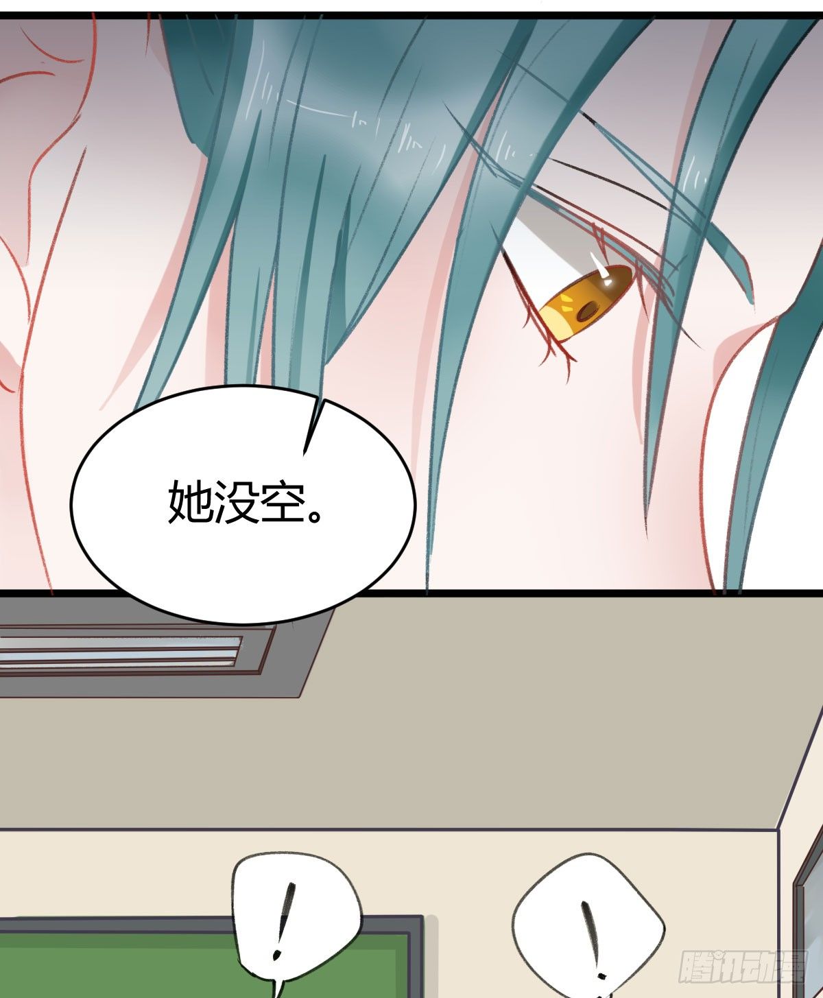 副班长沈青山(1/2)-第18话