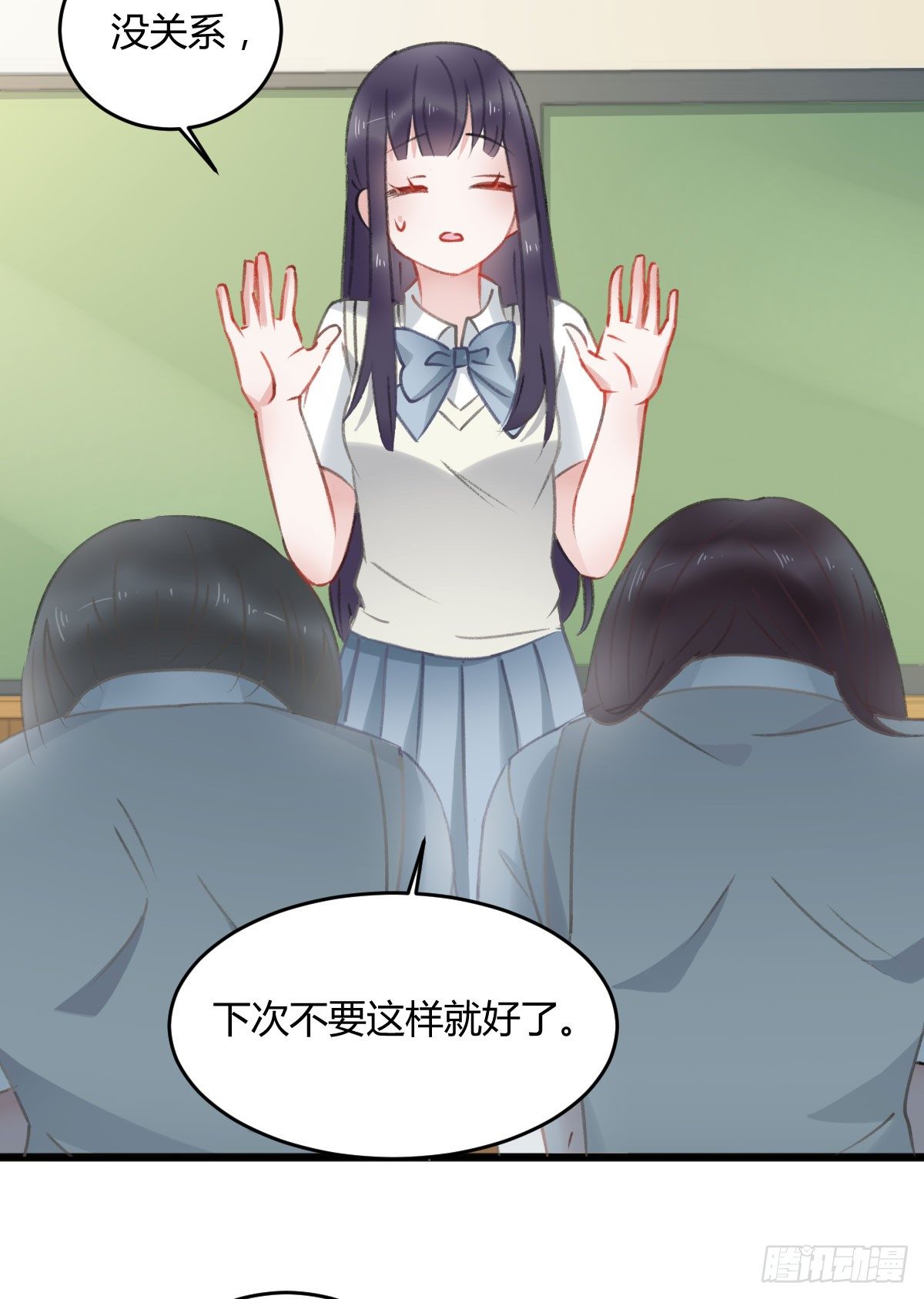 副班长沈青山(1/2)-第18话