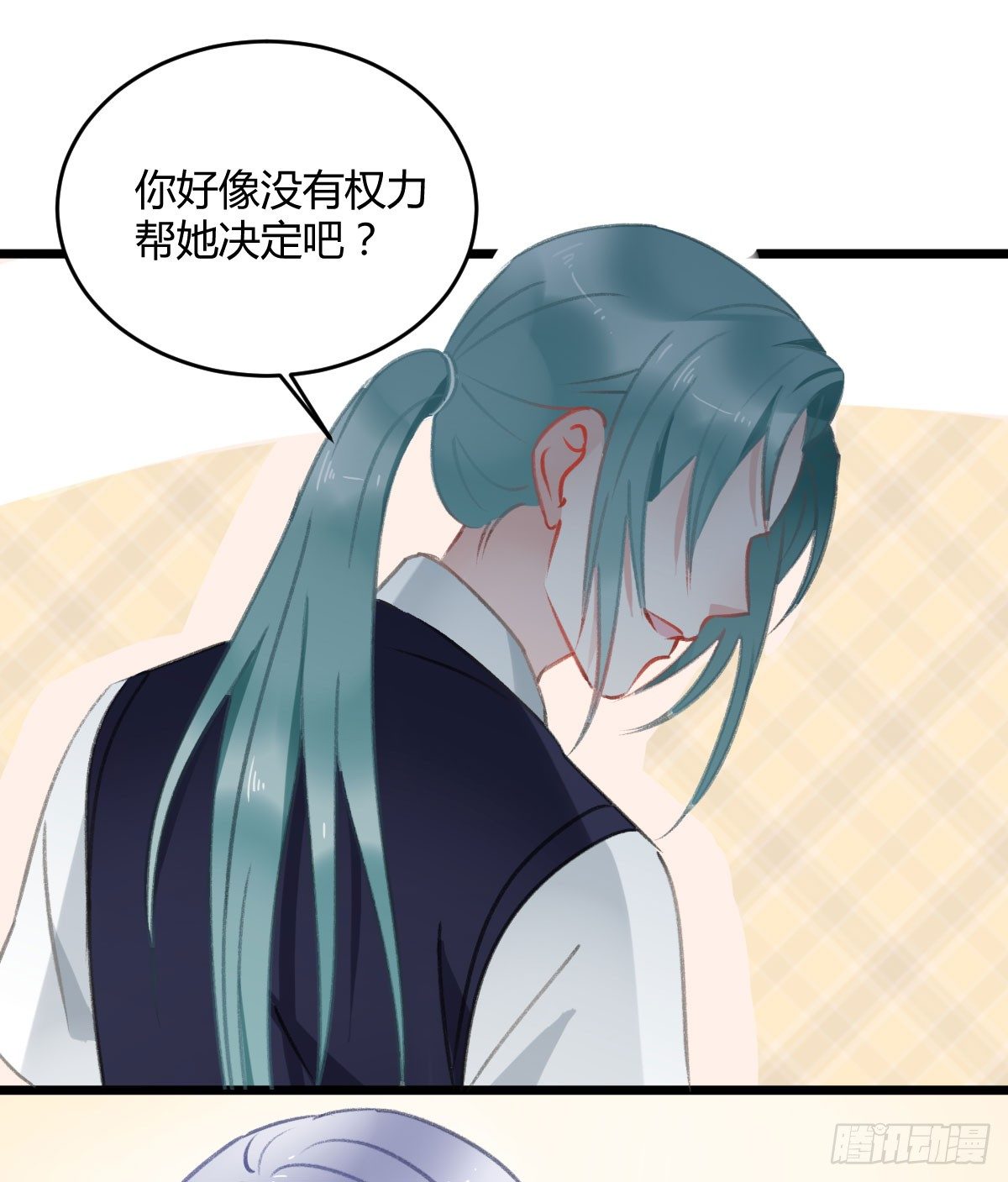 副班长沈青山(1/2)-第18话