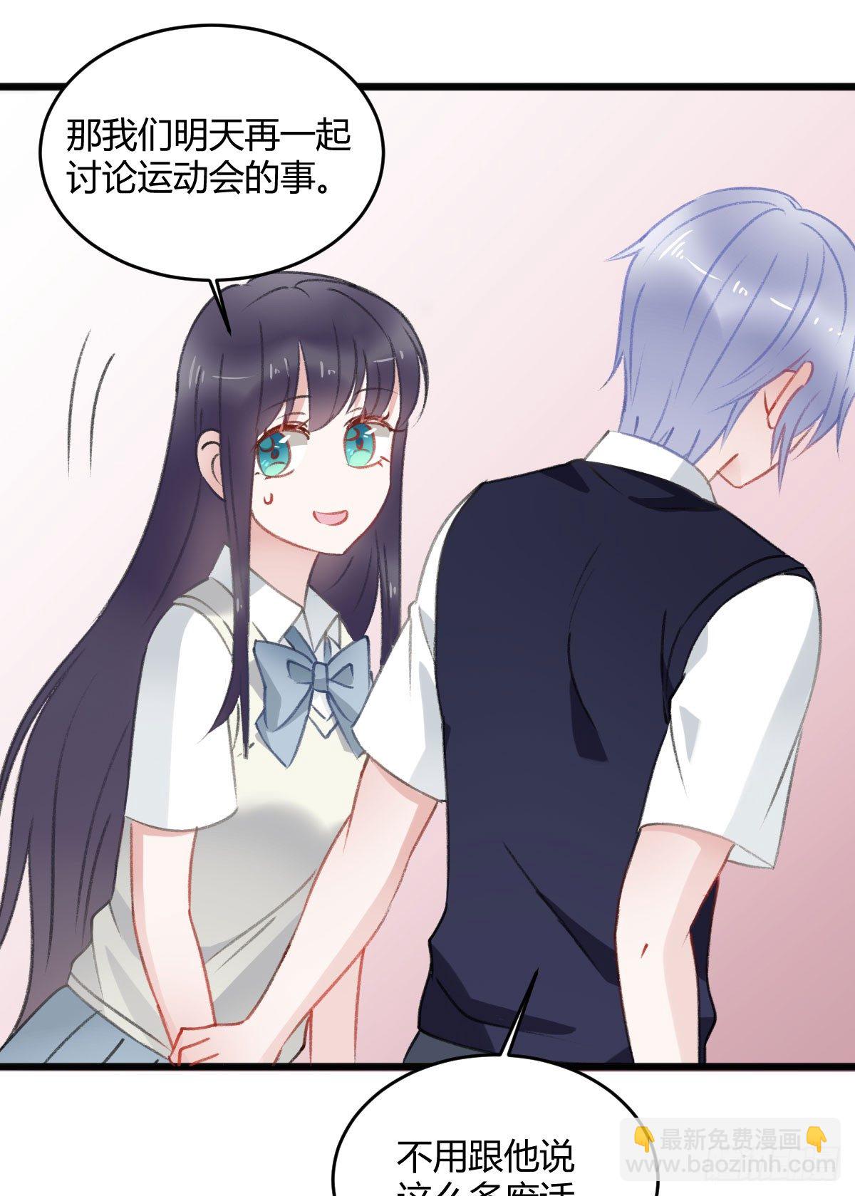 副班长沈青山(1/2)-第18话