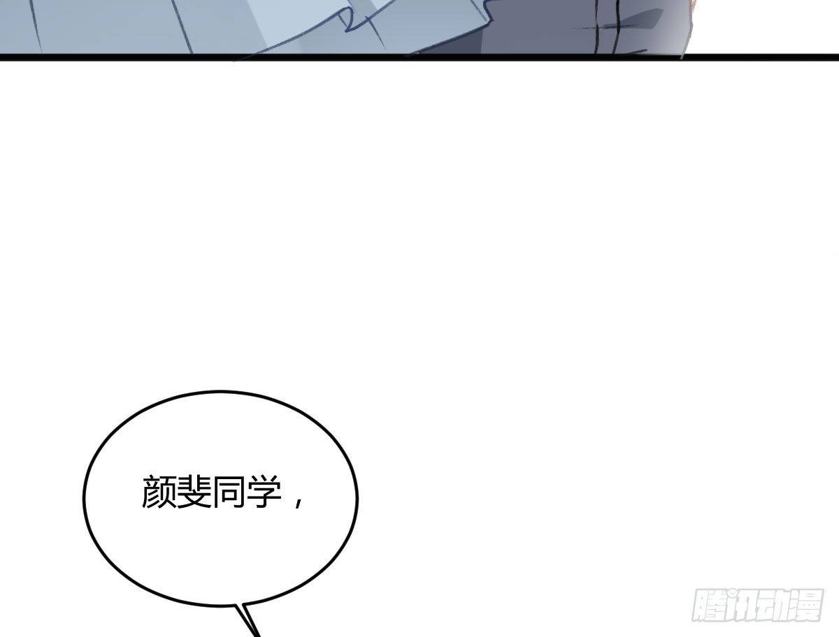 副班长沈青山(1/2)-第18话