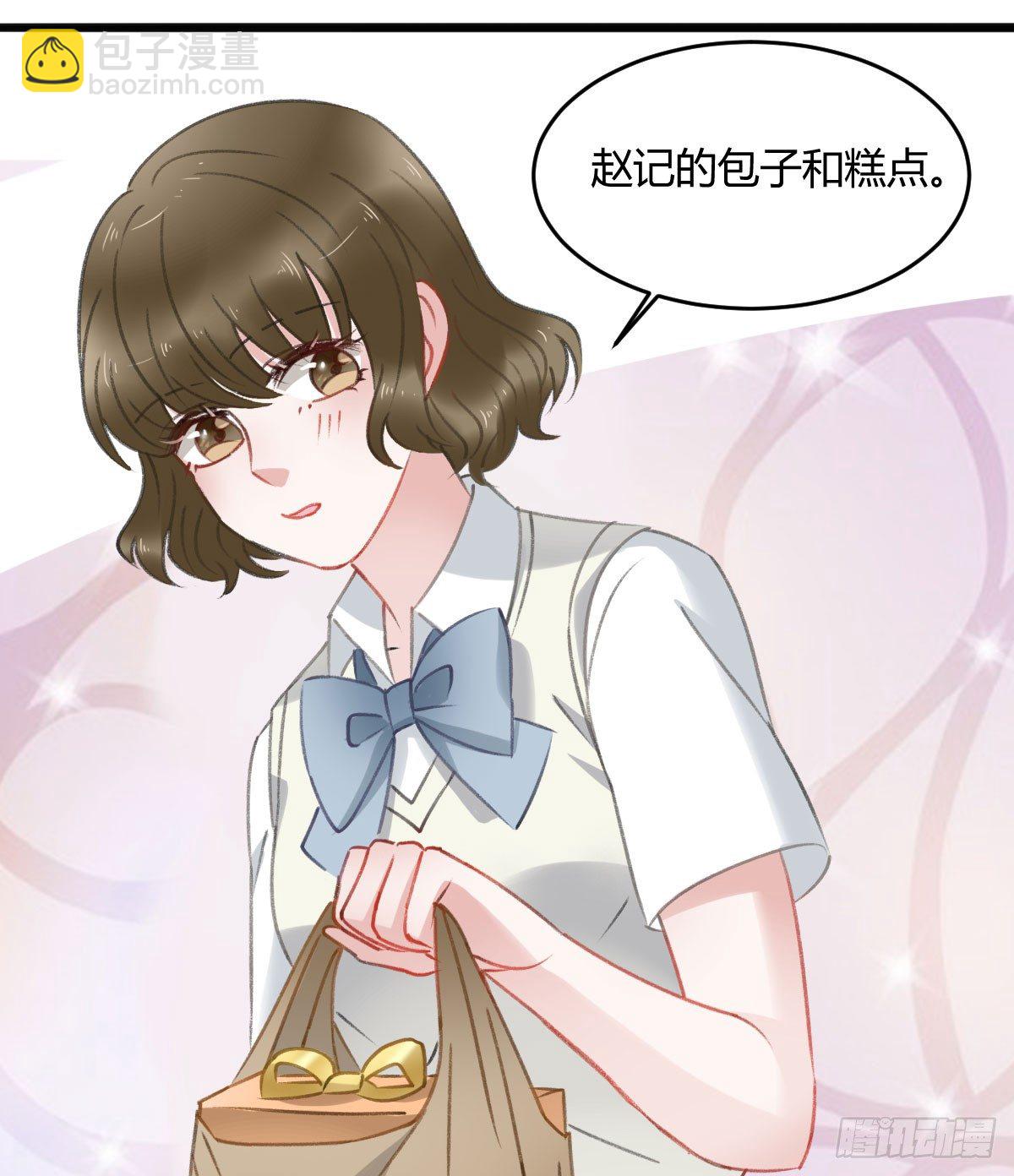 副班长沈青山(1/2)-第18话