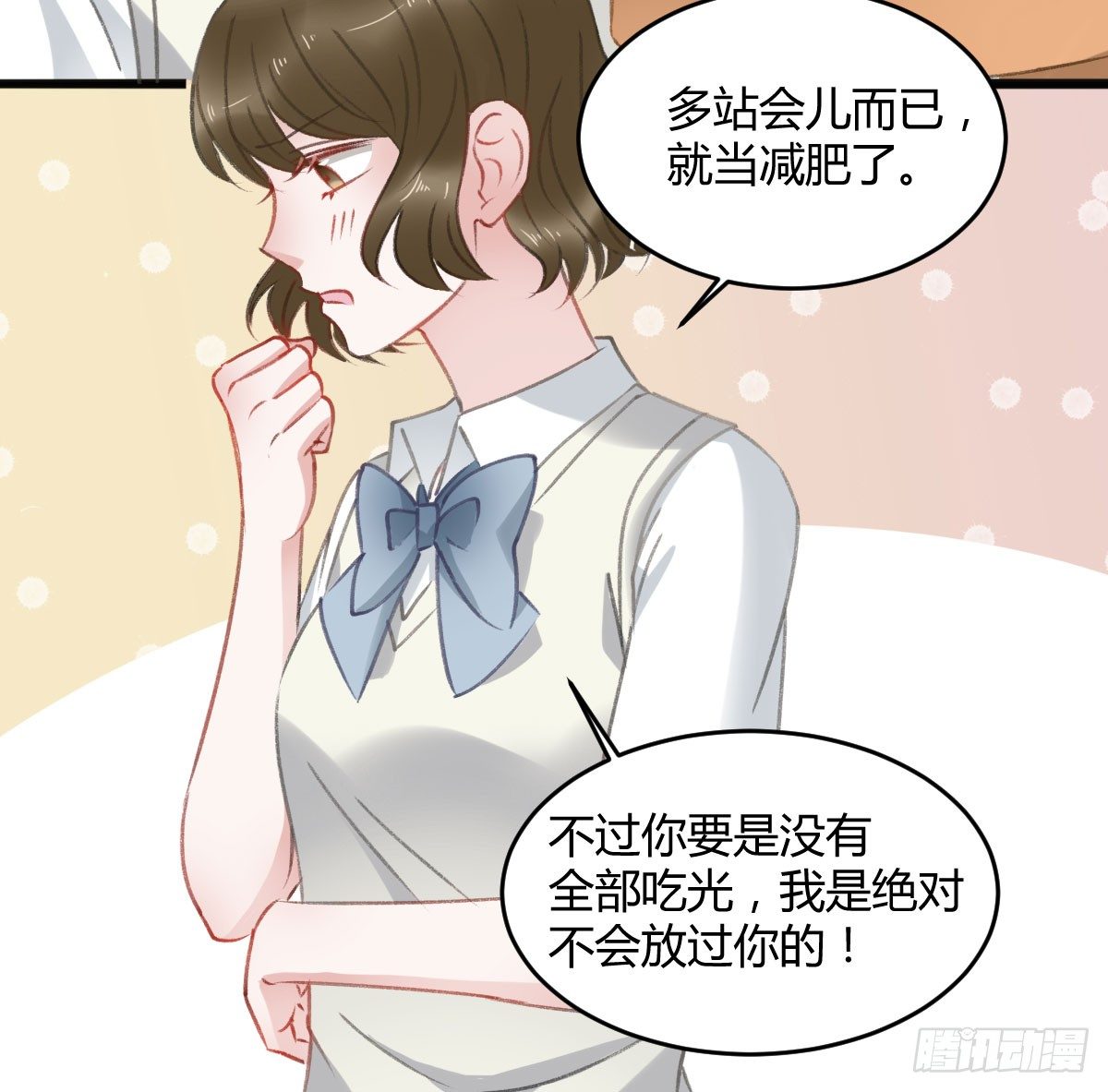 副班长沈青山(1/2)-第18话