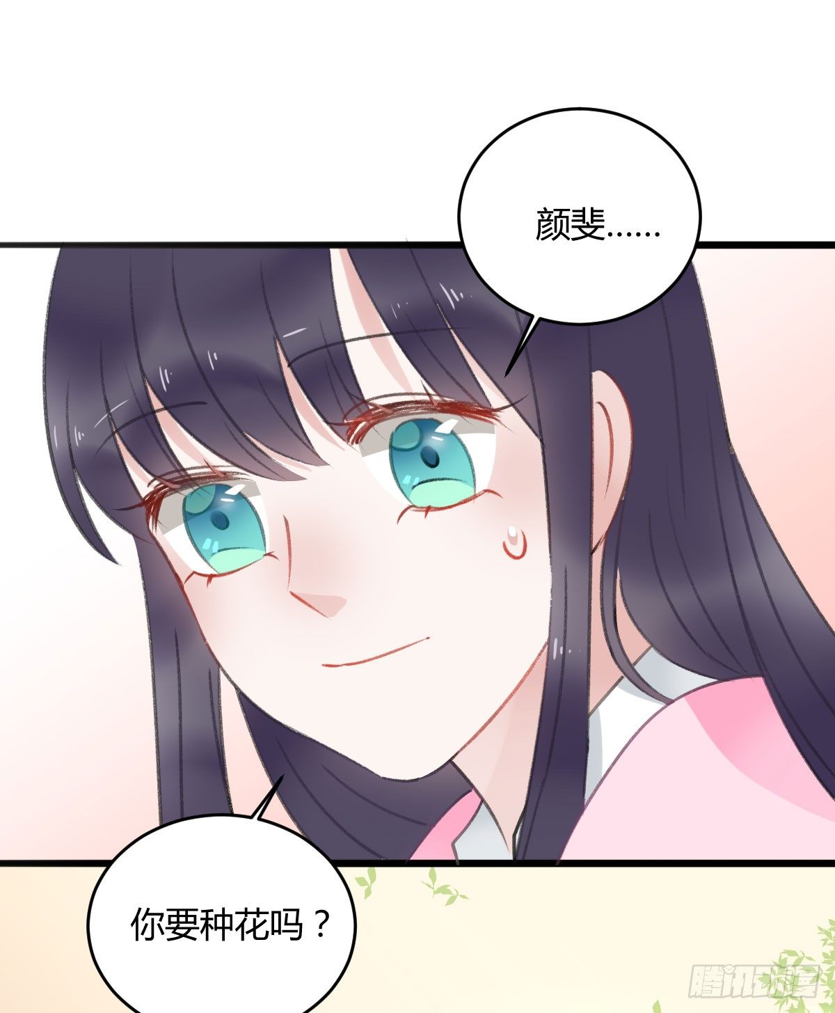 被困图书馆(1/2)-第20话