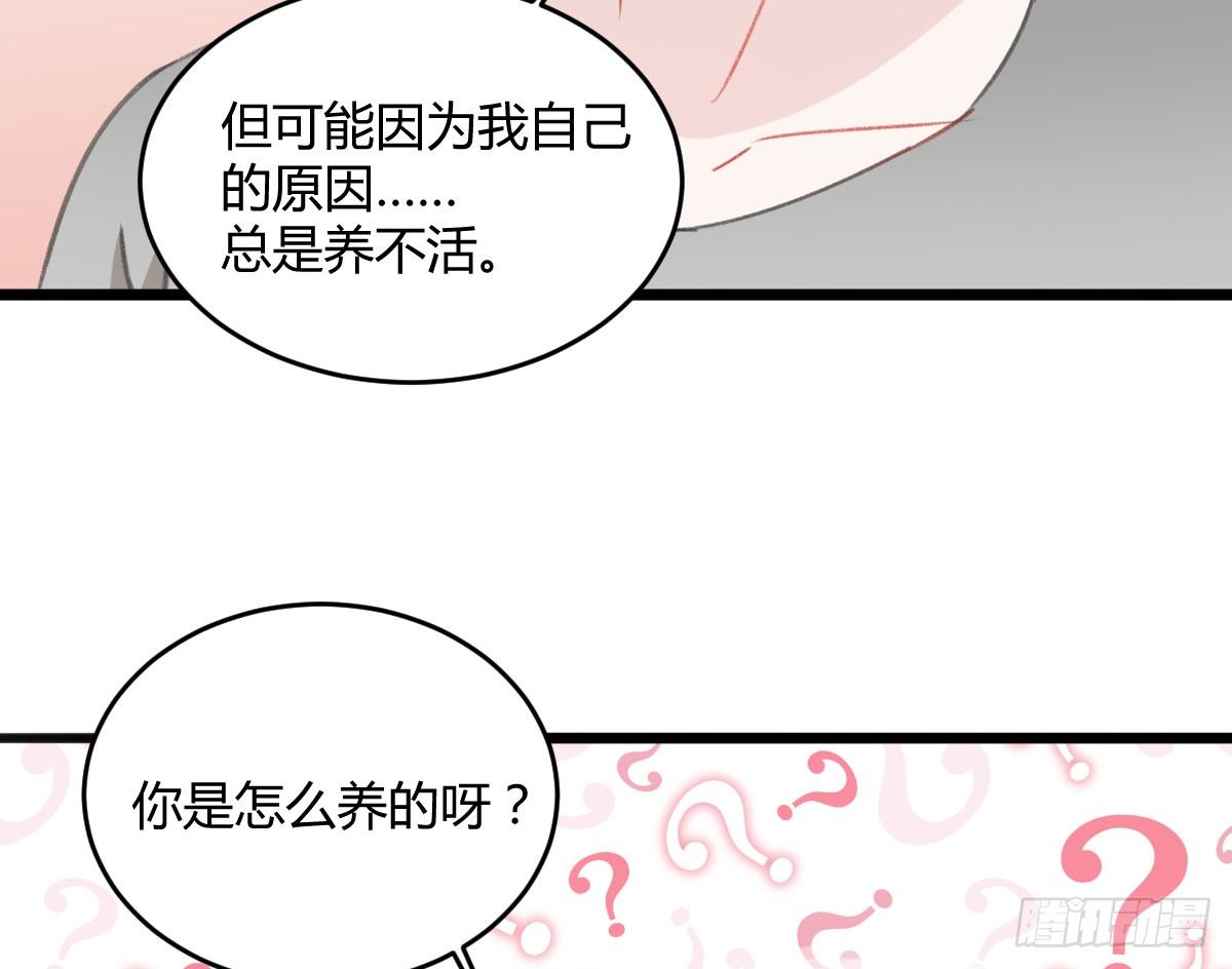 被困图书馆(1/2)-第20话