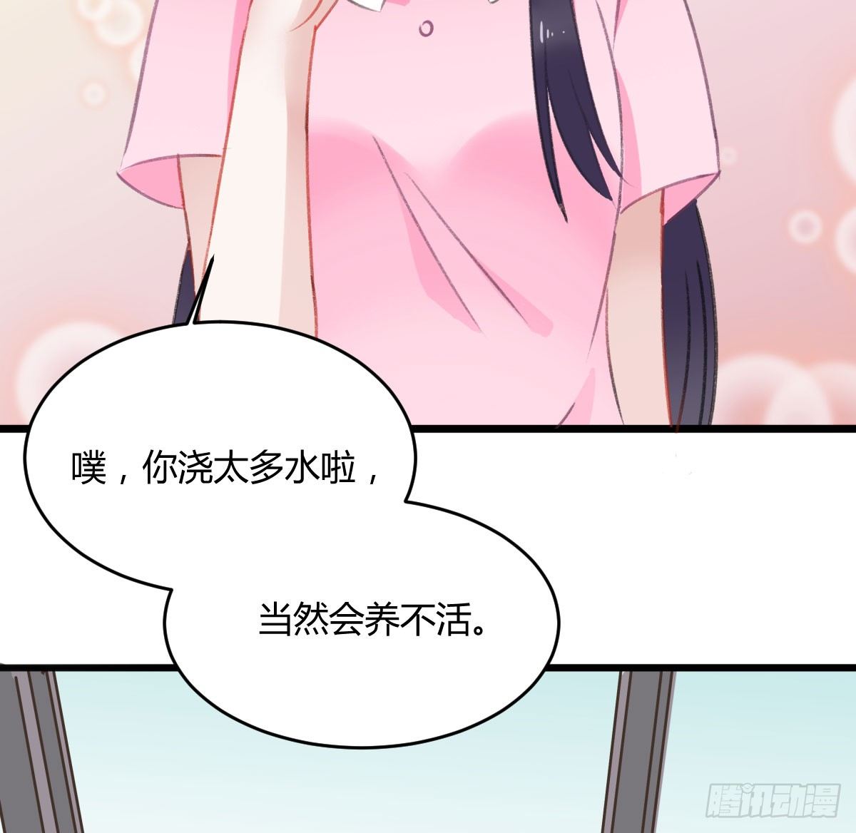 被困图书馆(1/2)-第20话