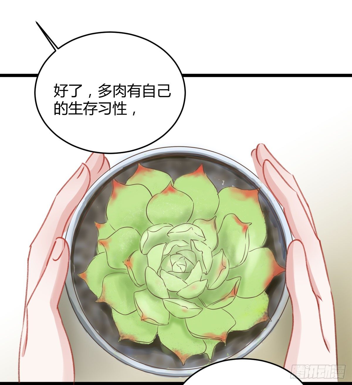 被困图书馆(1/2)-第20话