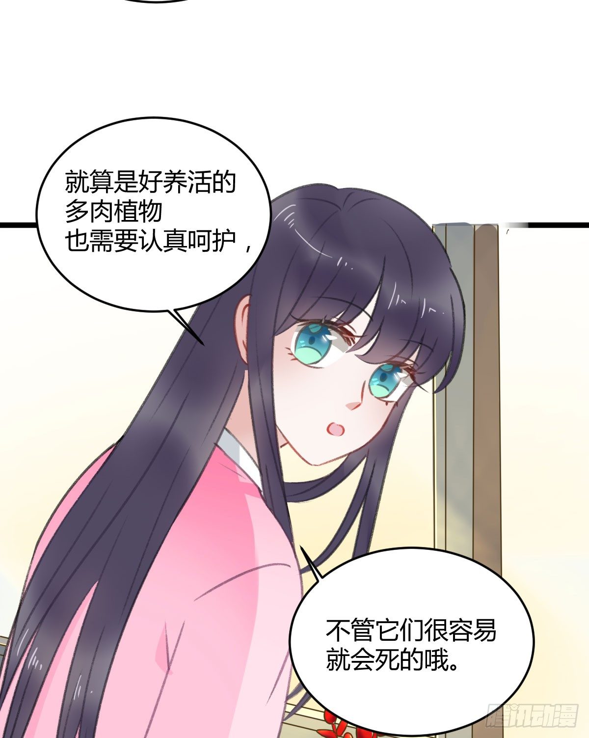 被困图书馆(1/2)-第20话