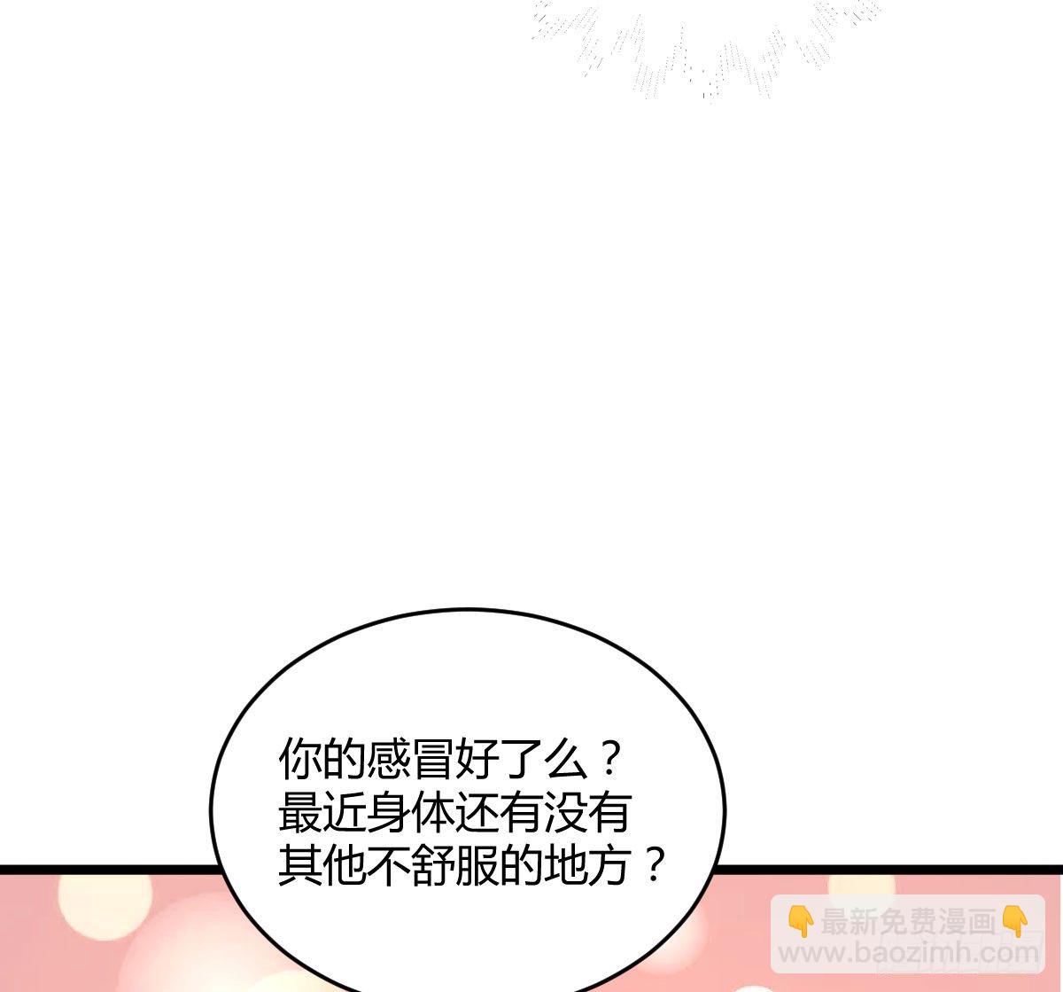 被困图书馆(1/2)-第20话