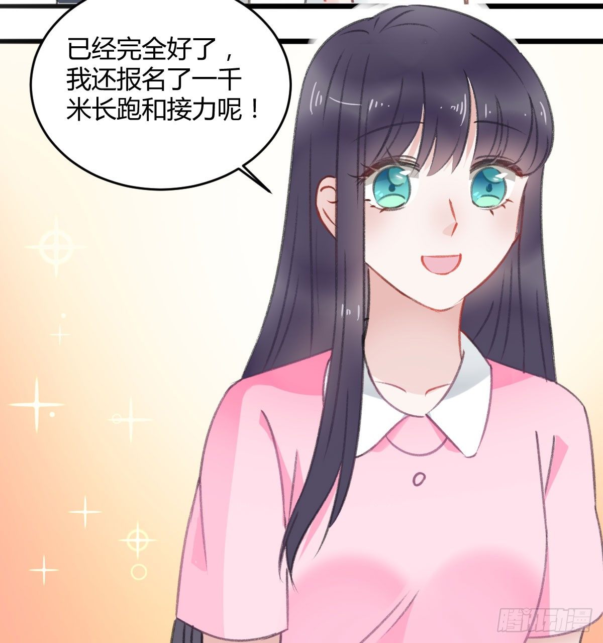 被困图书馆(1/2)-第20话