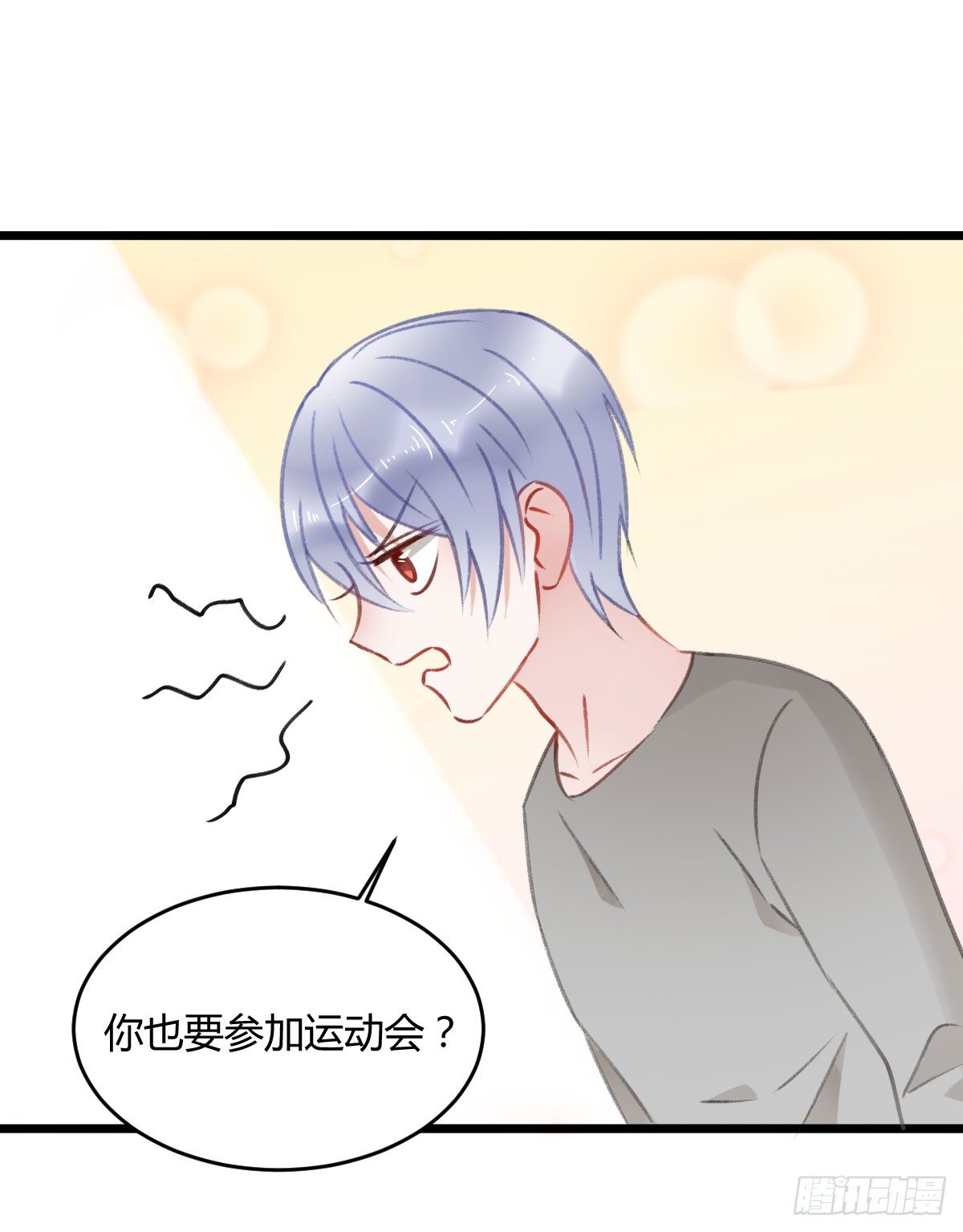 被困图书馆(1/2)-第20话