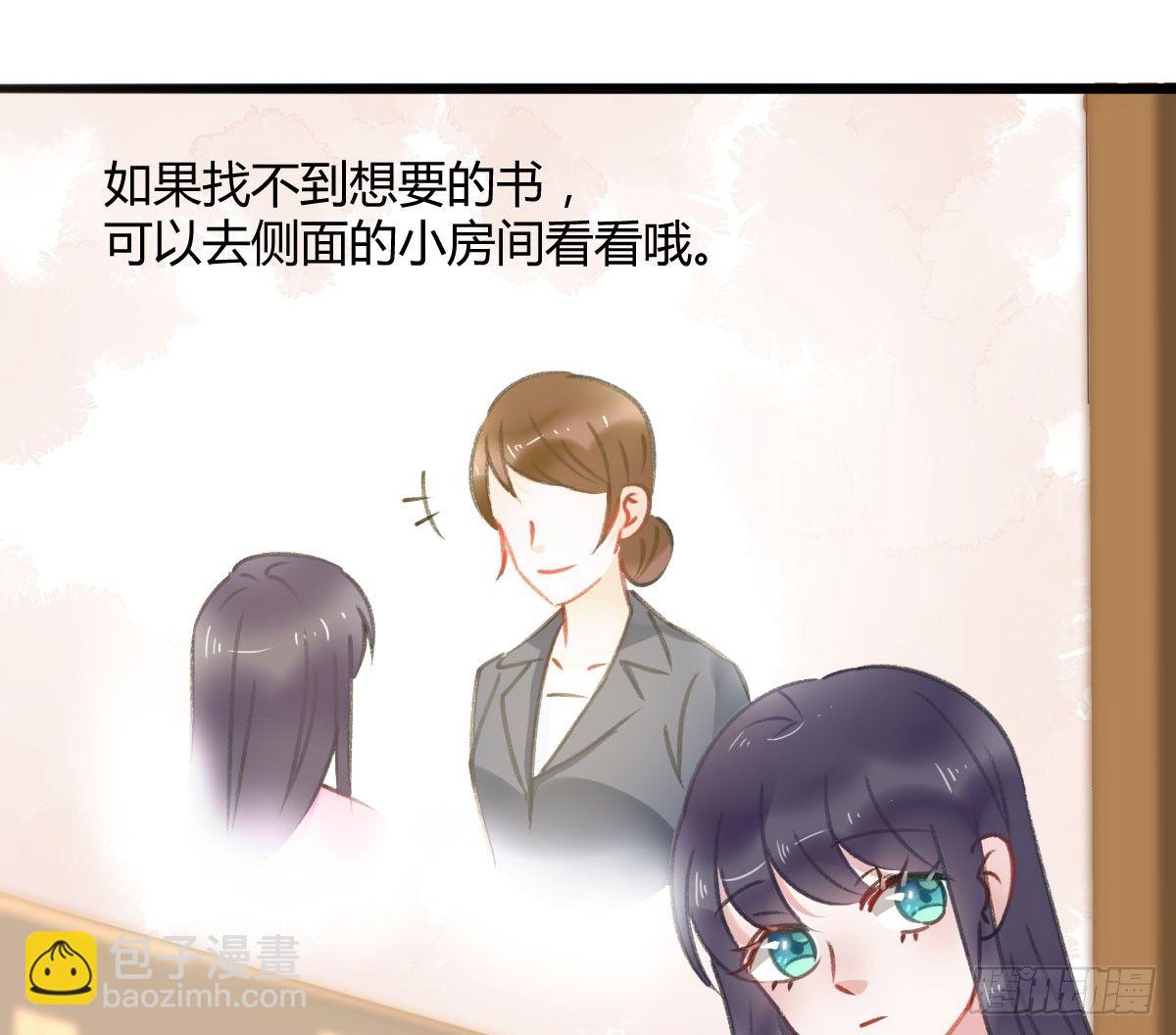 被困图书馆(1/2)-第20话