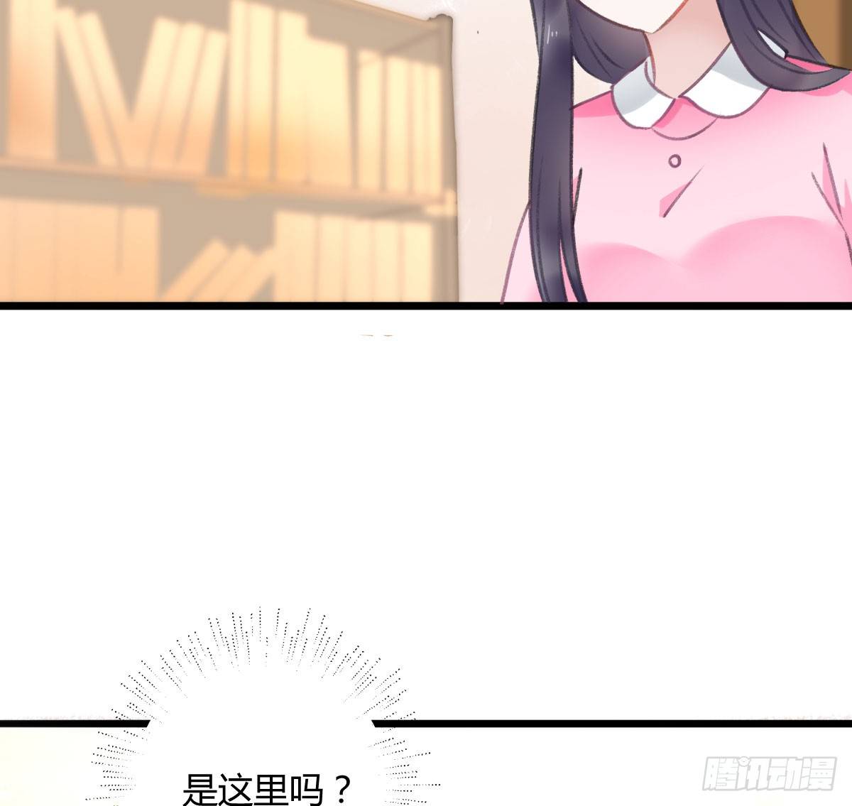 被困图书馆(1/2)-第20话