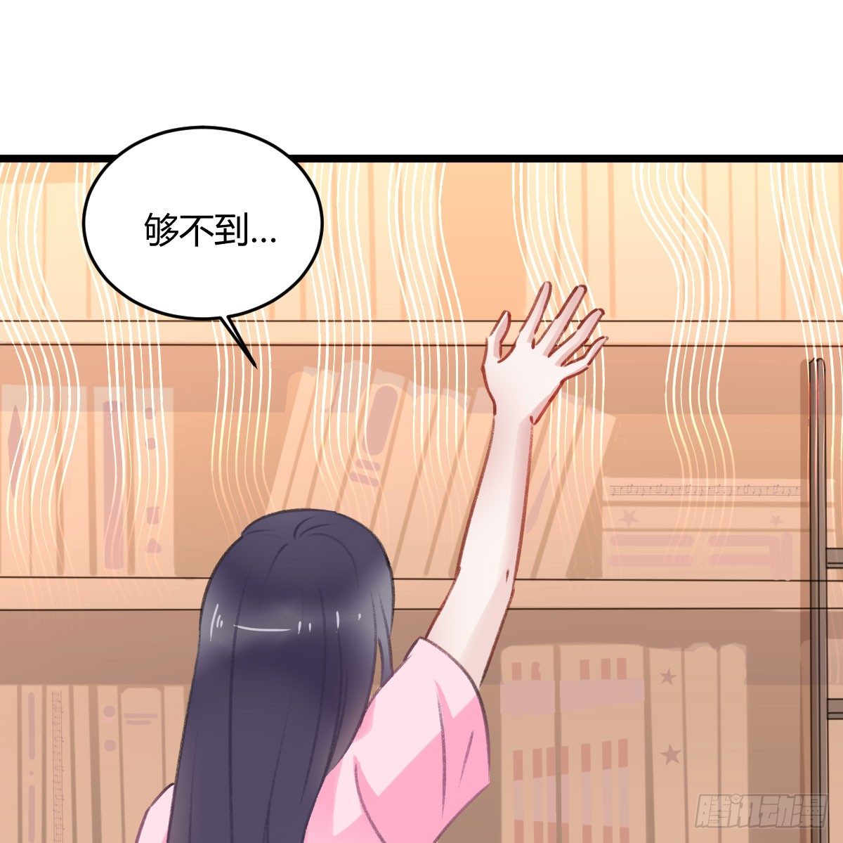 被困图书馆(1/2)-第20话